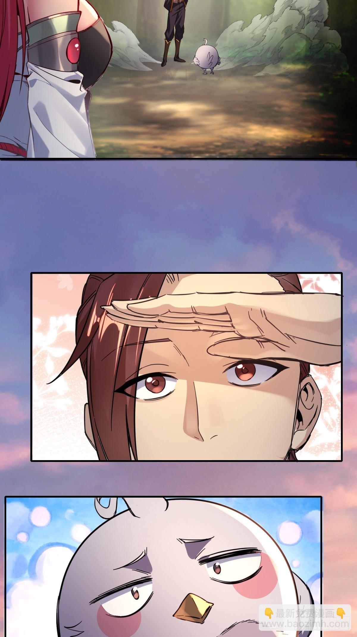 第14话(1/2)-第14话