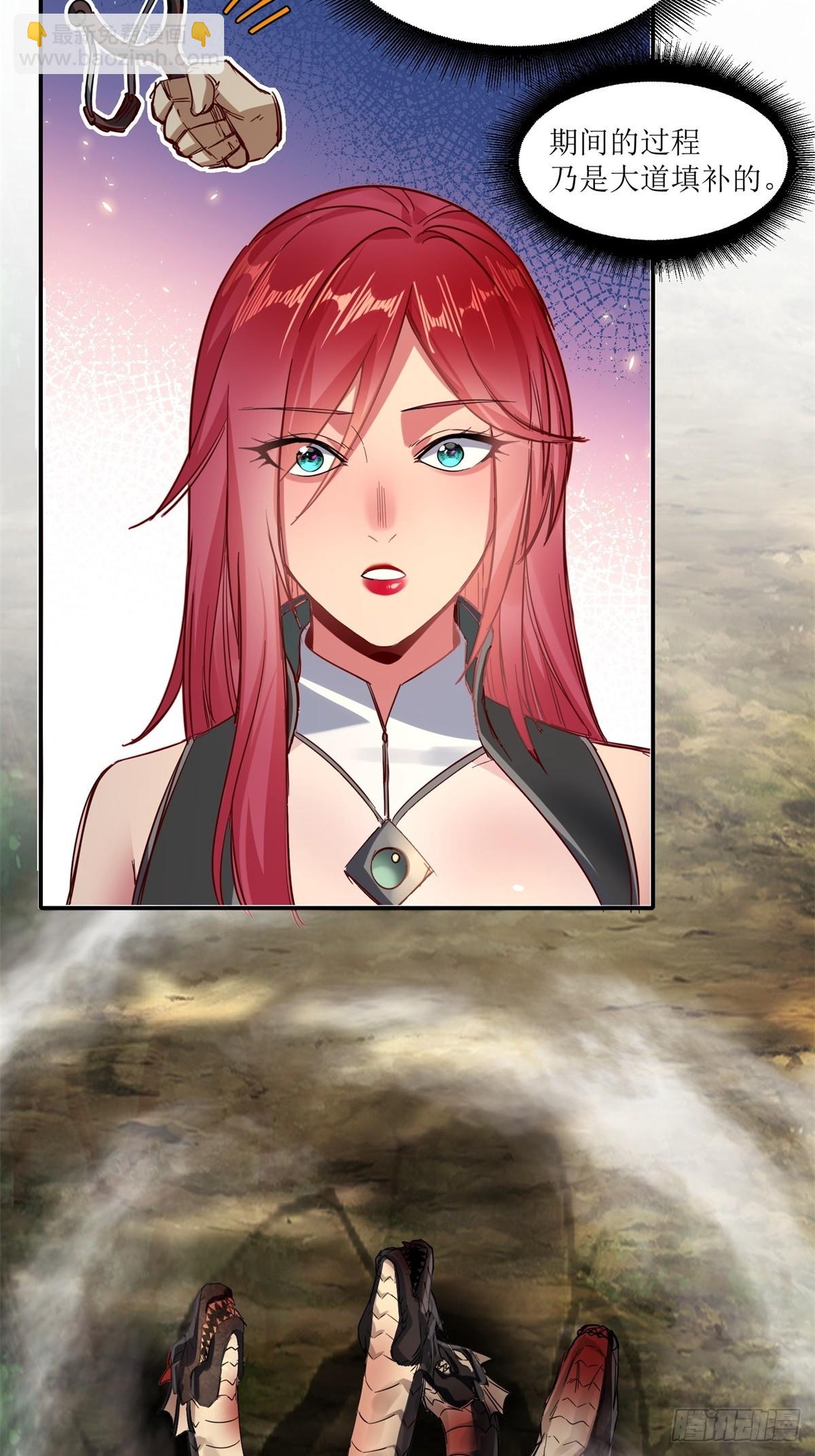 第14话(1/2)-第14话