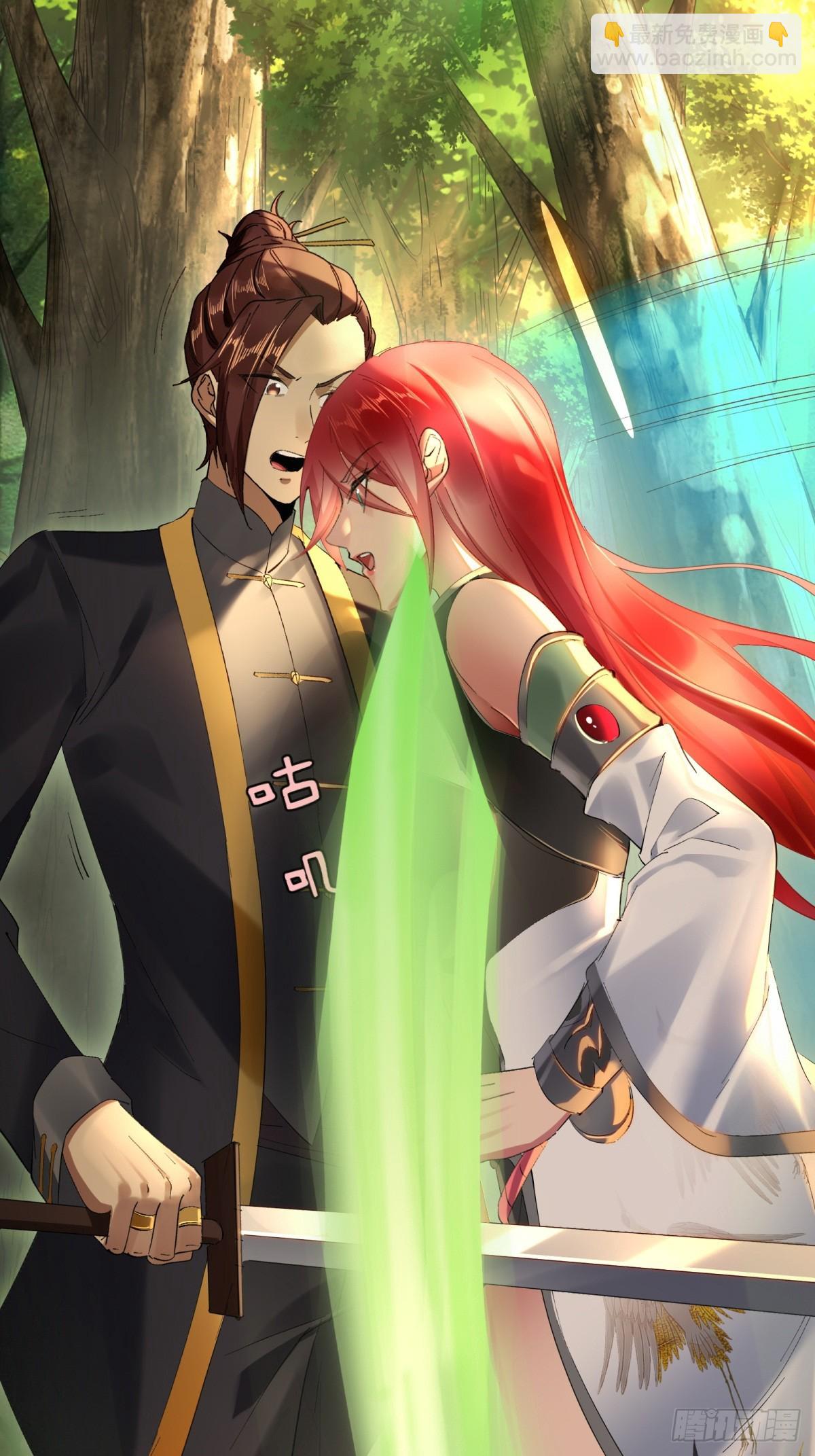 第14话(1/2)-第14话