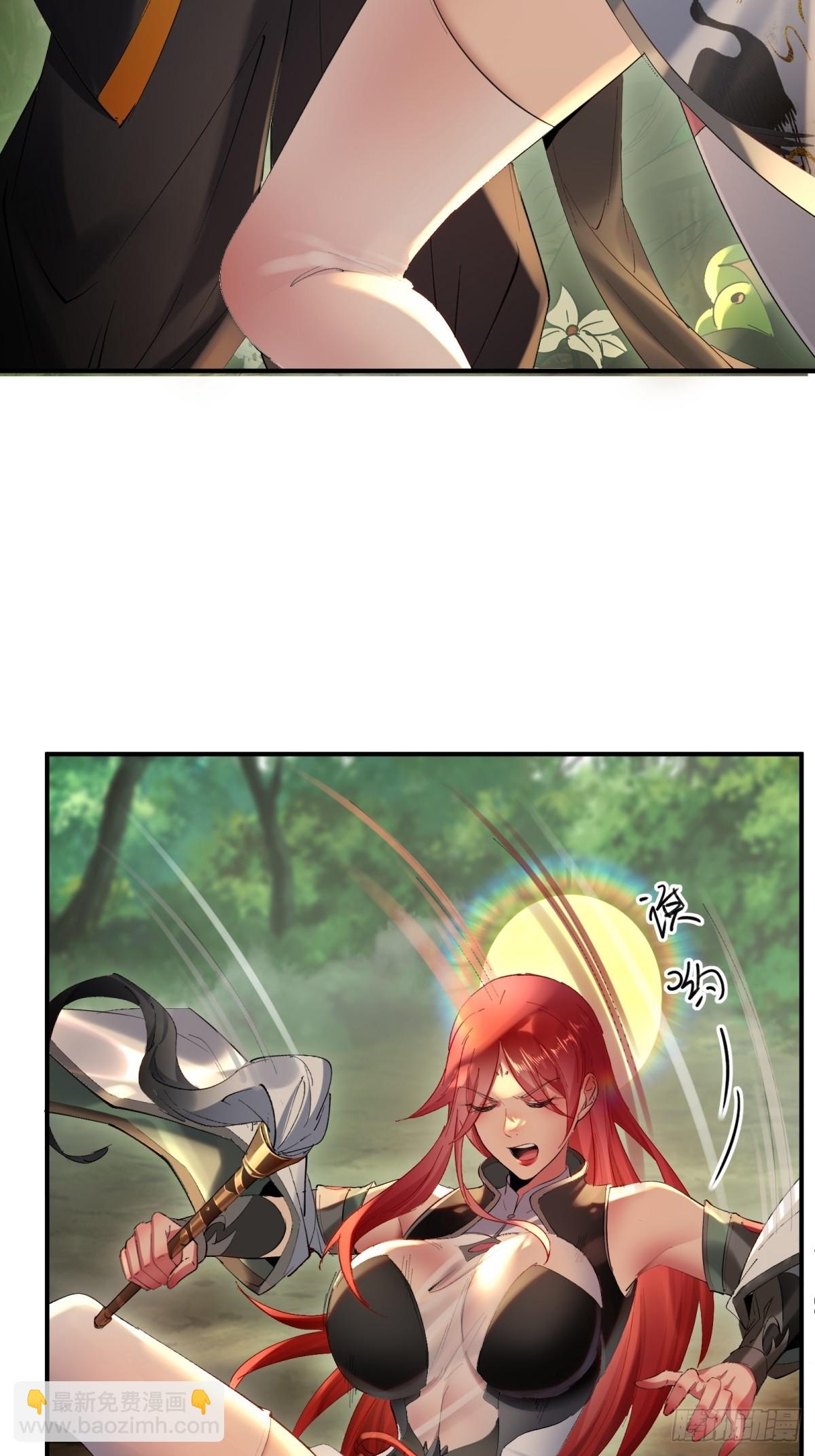 第14话(1/2)-第14话