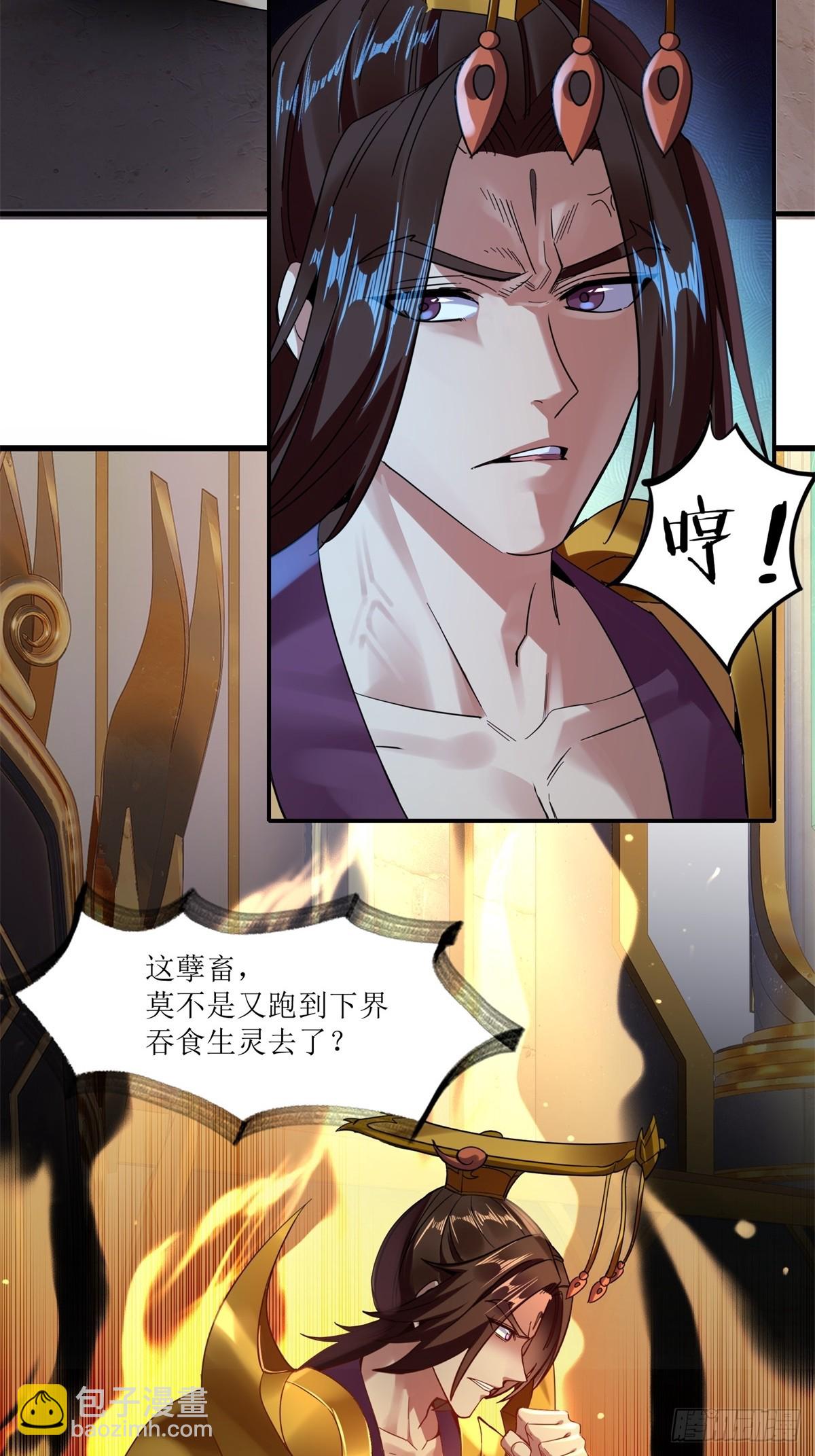 第16话(1/2)-第16话