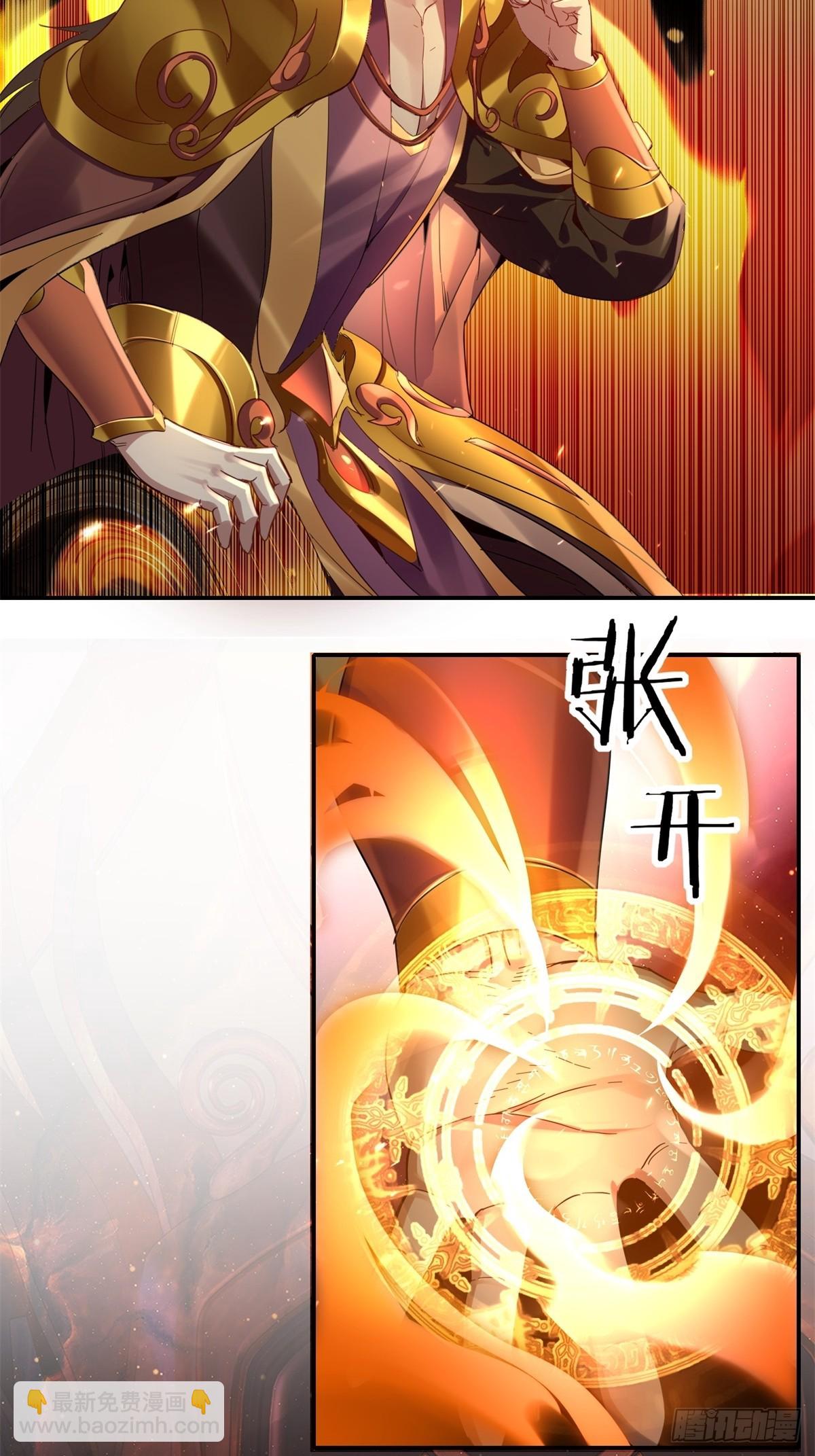 第16话(1/2)-第16话