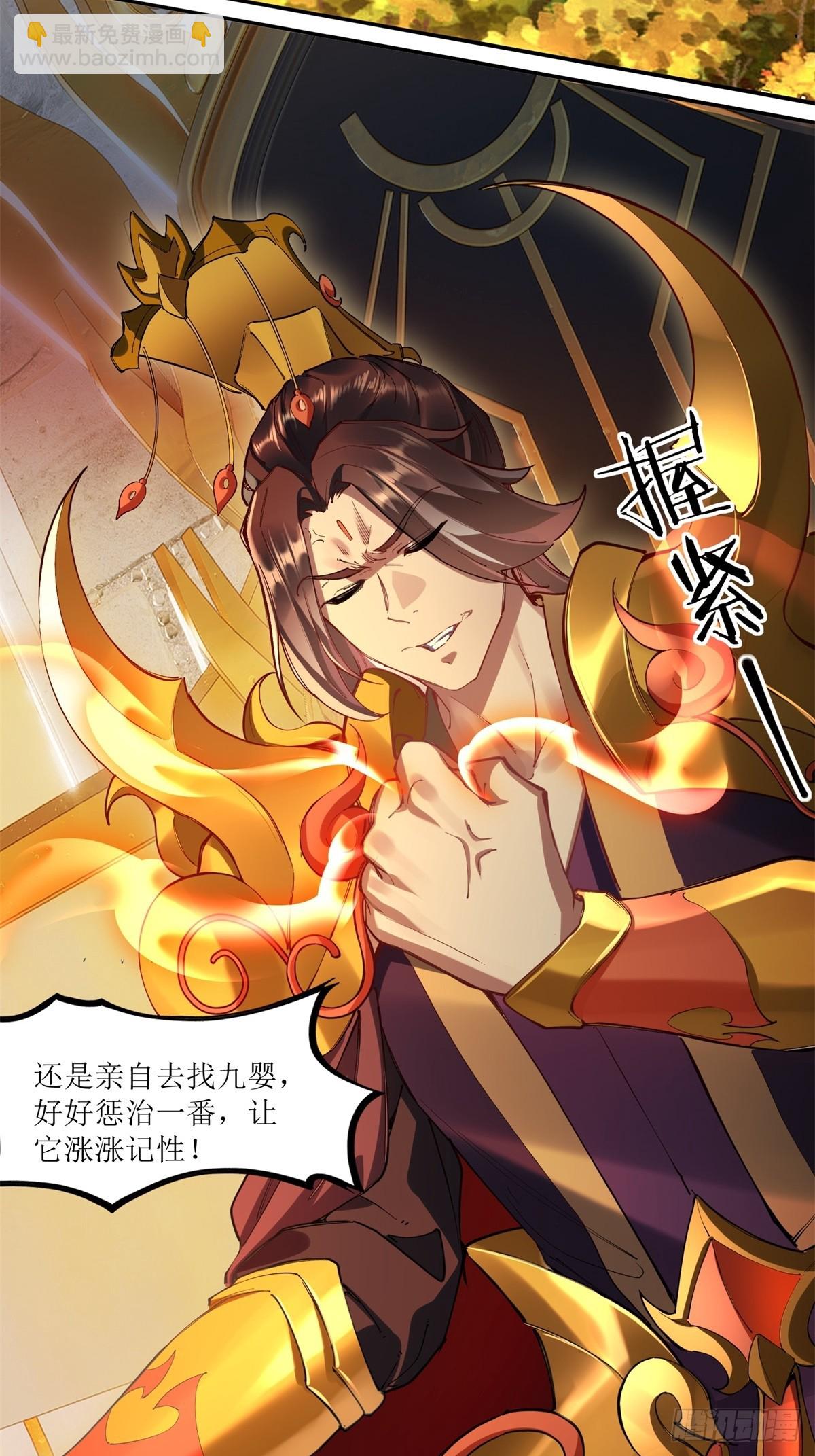 第16话(1/2)-第16话