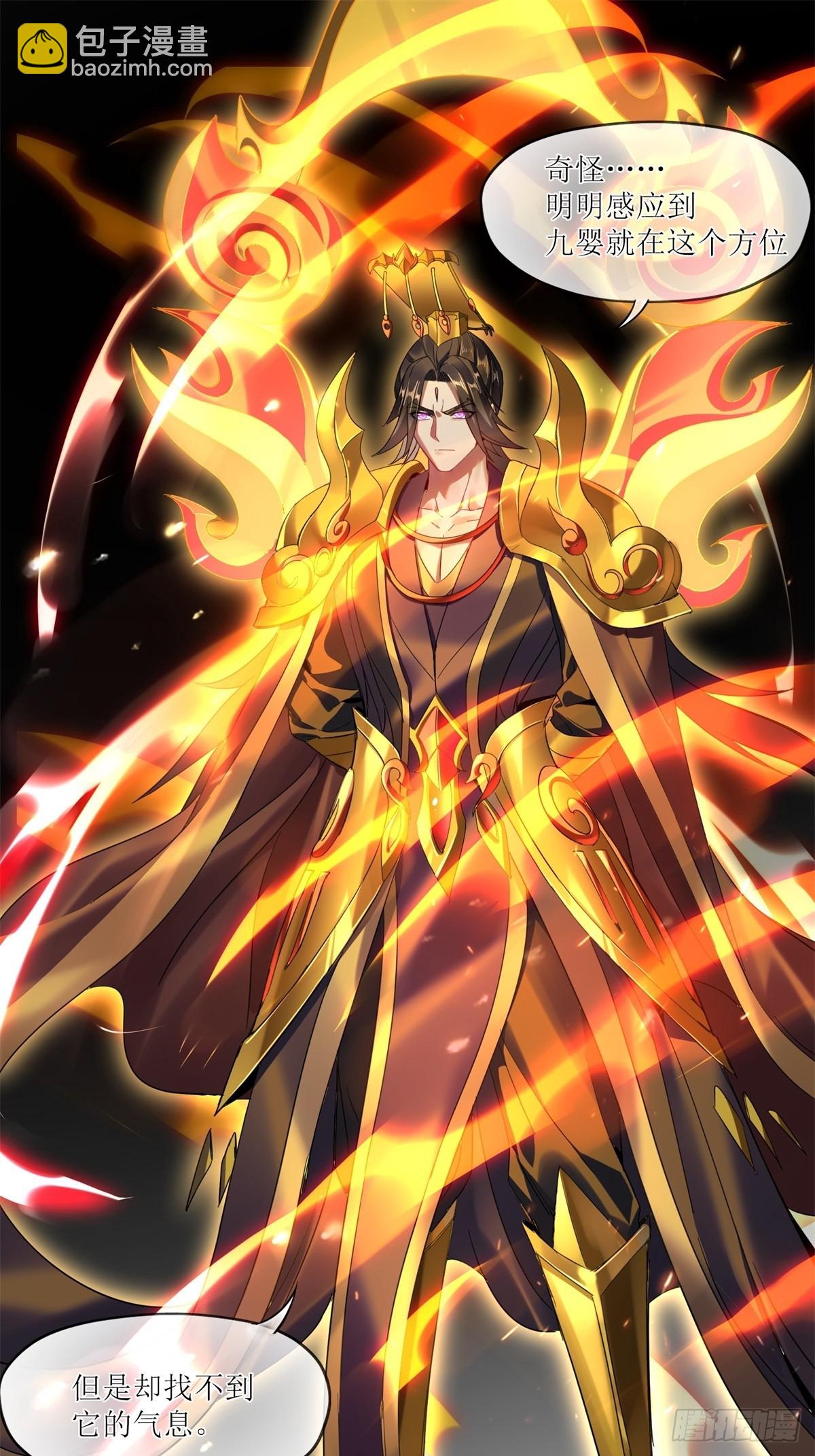 第16话(1/2)-第16话