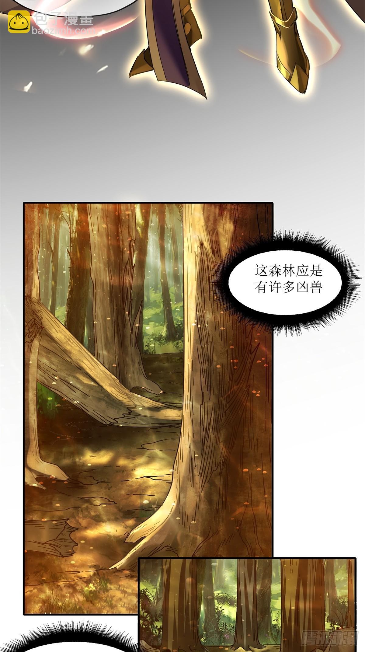 第16话(1/2)-第16话