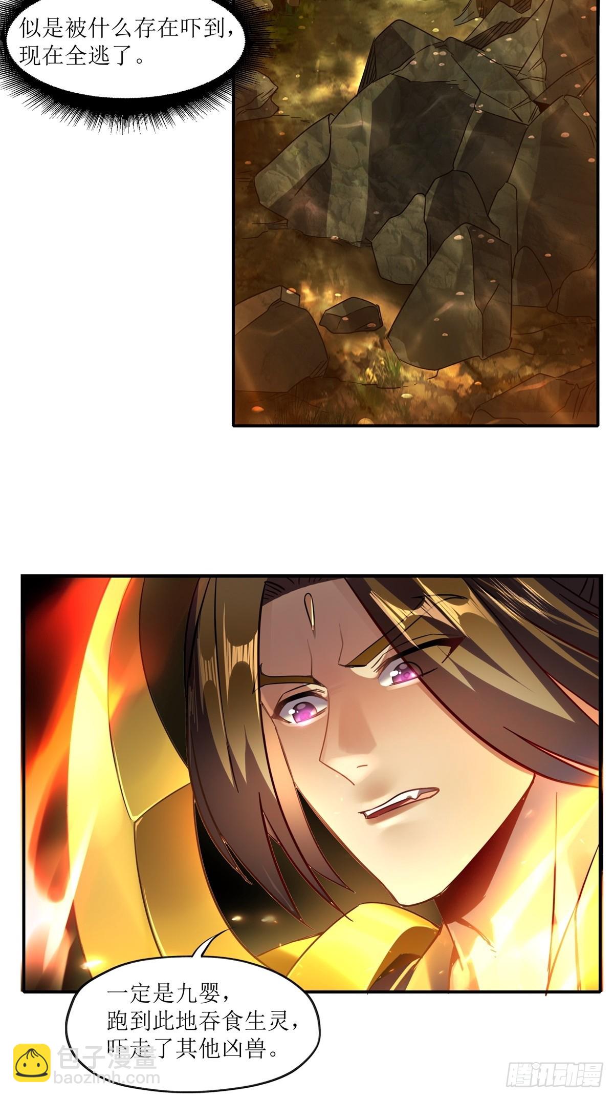 第16话(1/2)-第16话