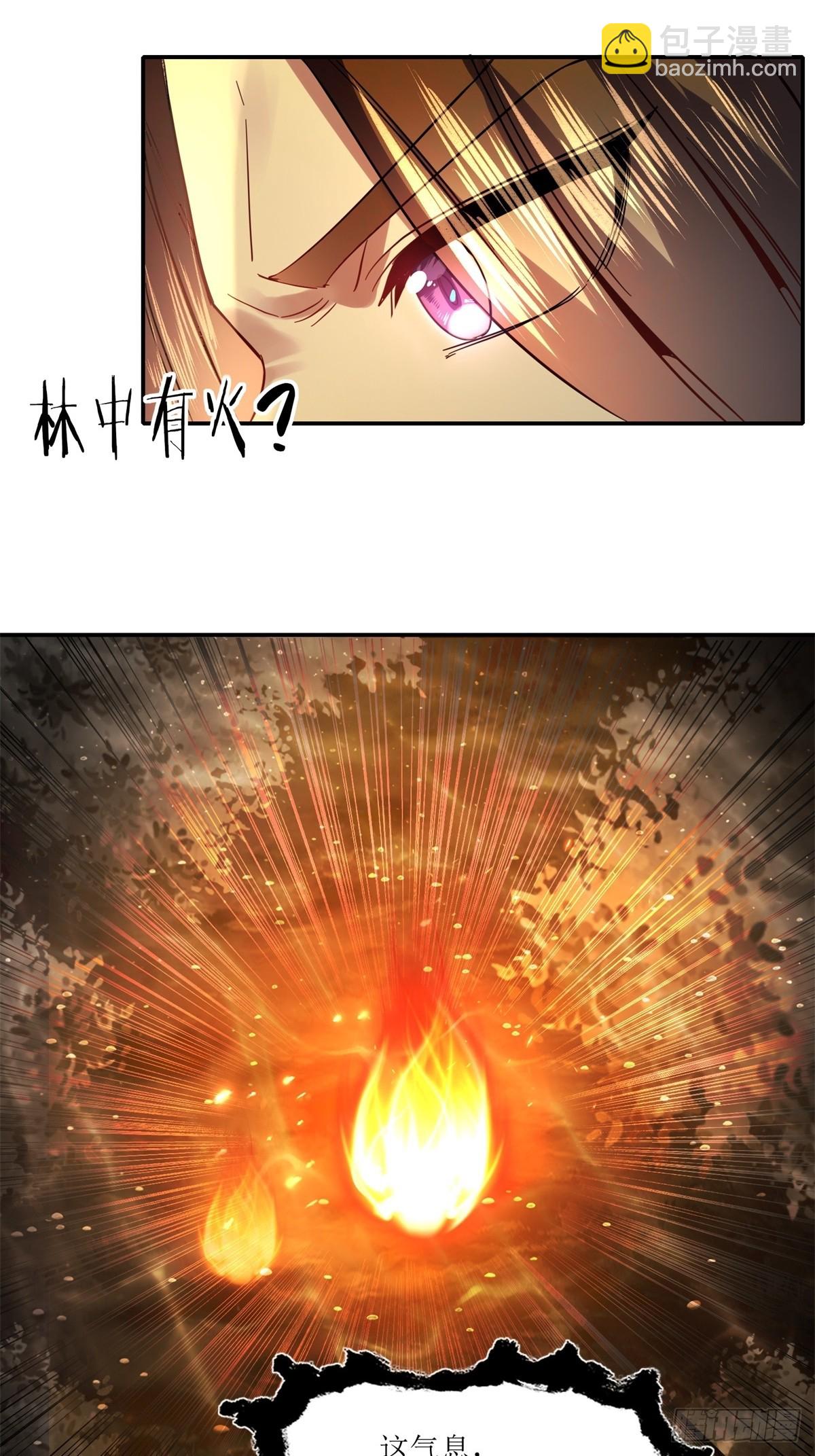 第16话(1/2)-第16话