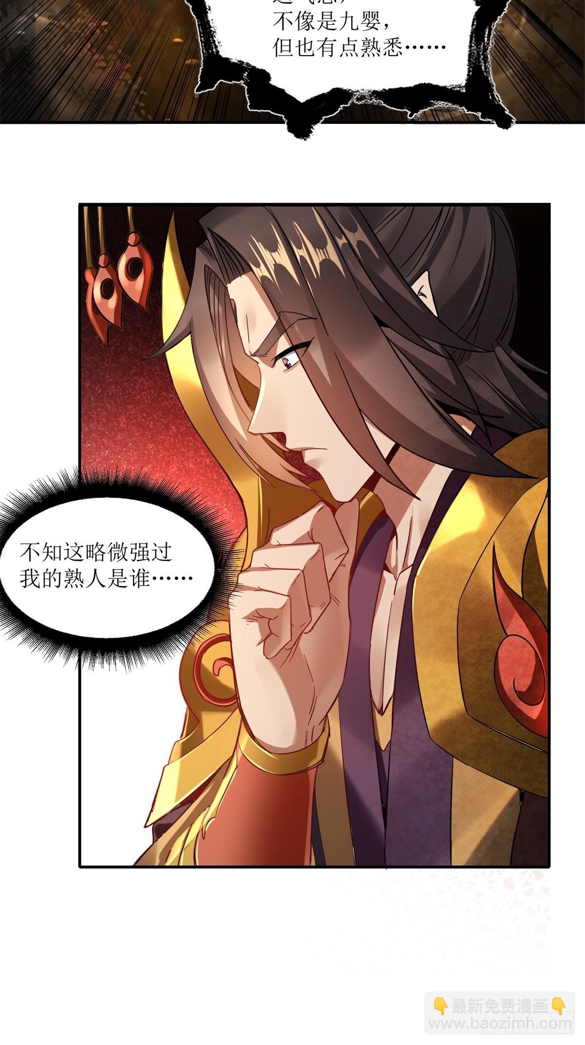 第16话(1/2)-第16话