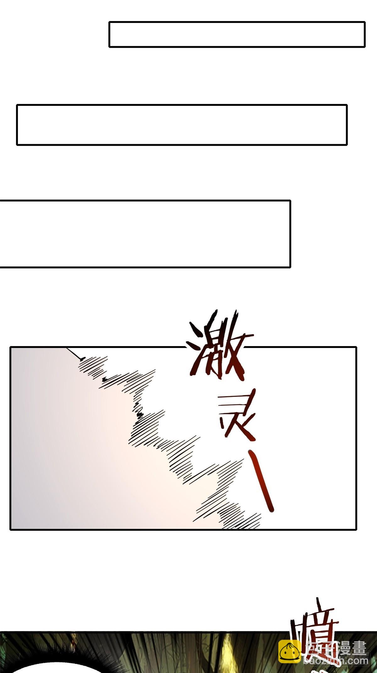 第16话(1/2)-第16话