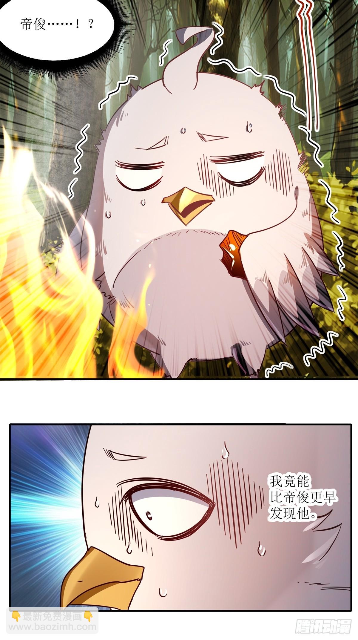 第16话(1/2)-第16话