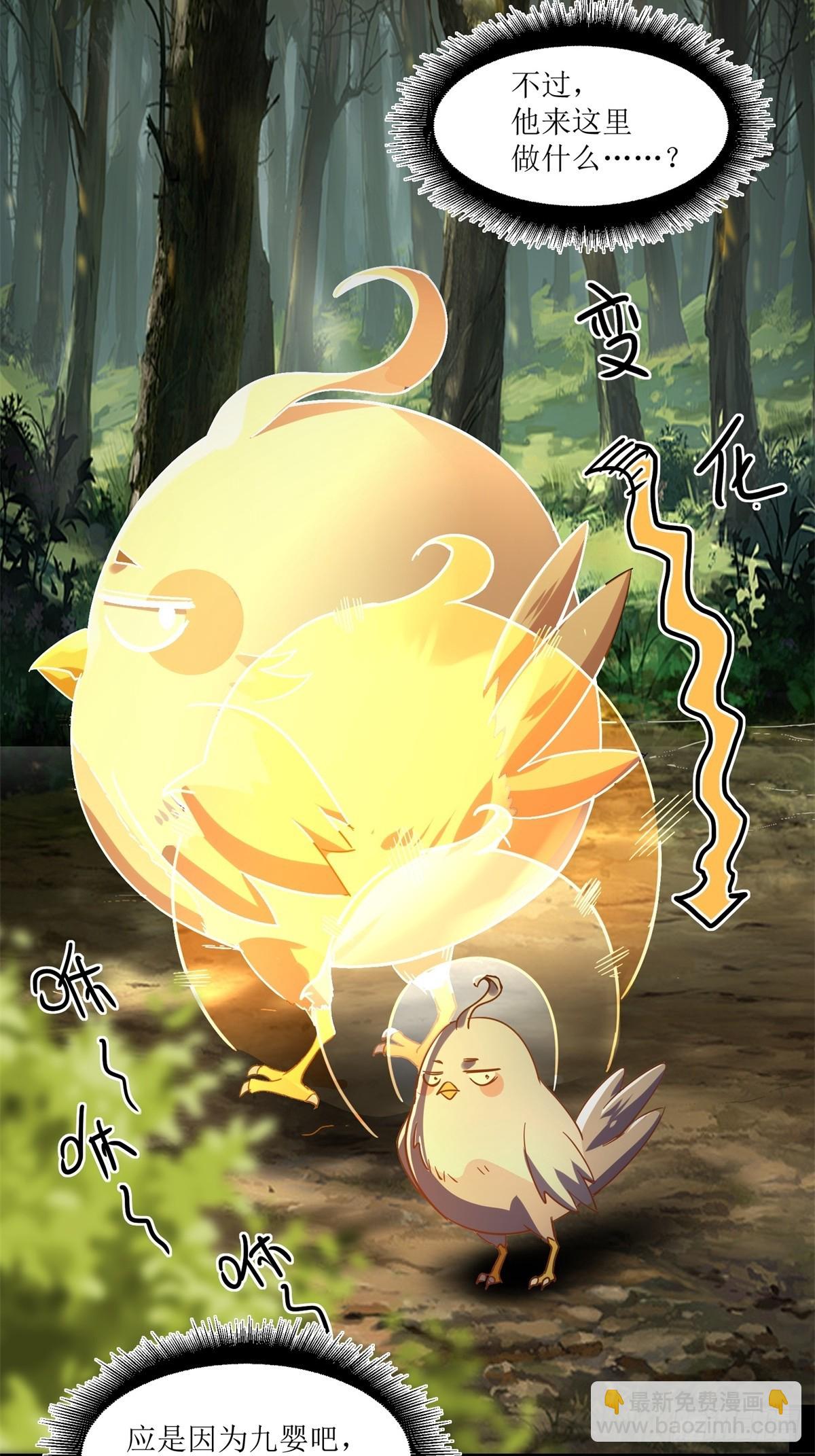 第16话(1/2)-第16话