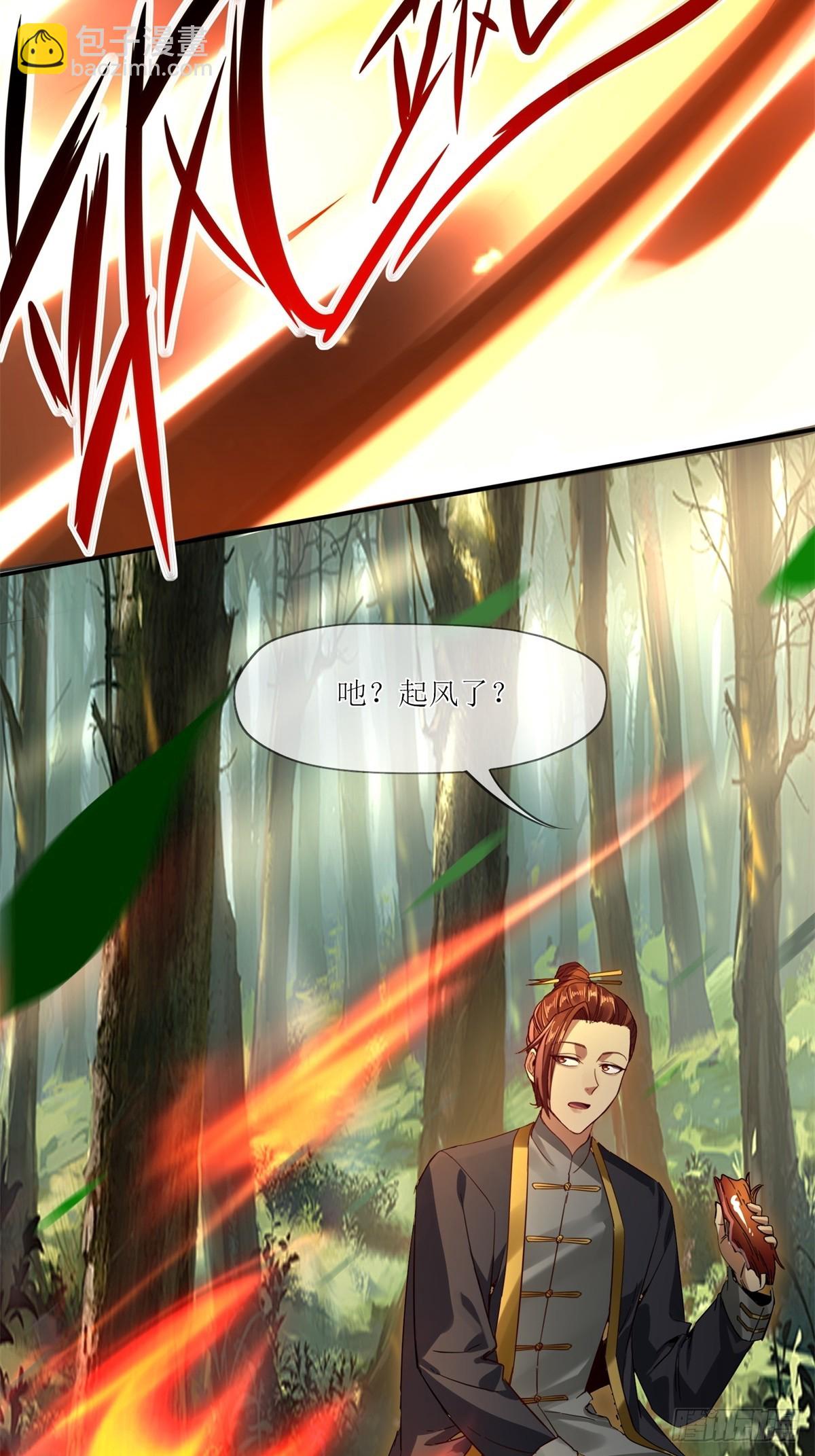 第16话(1/2)-第16话