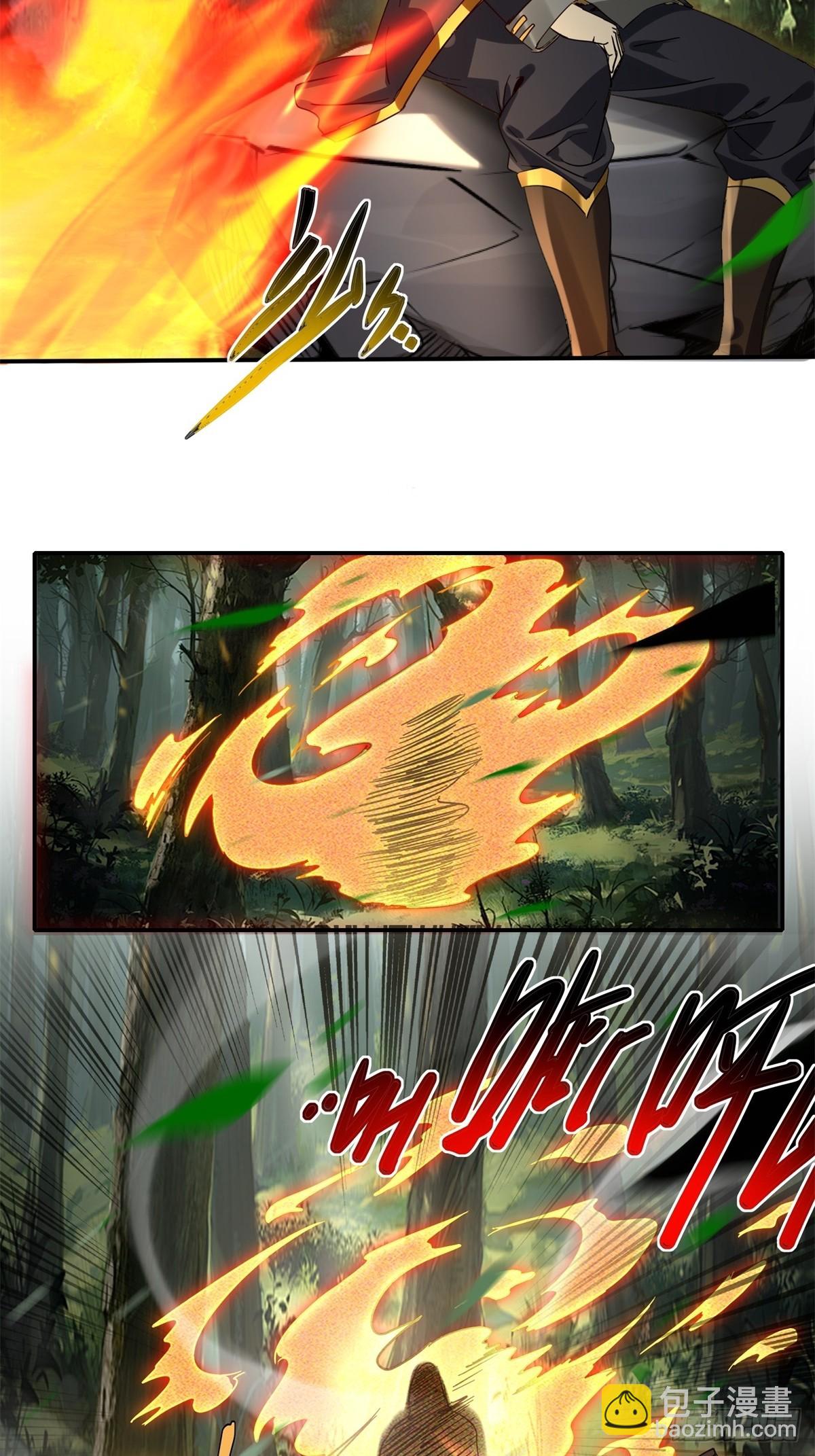 第16话(1/2)-第16话