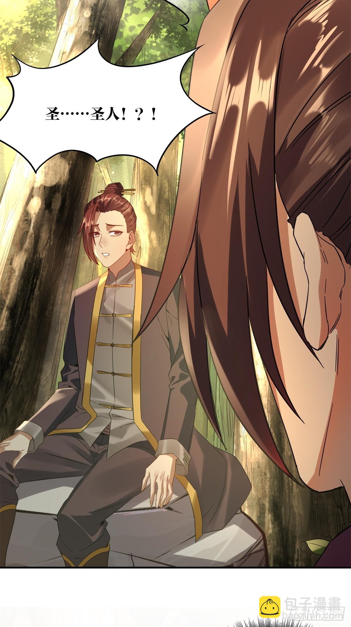 第16话(1/2)-第16话