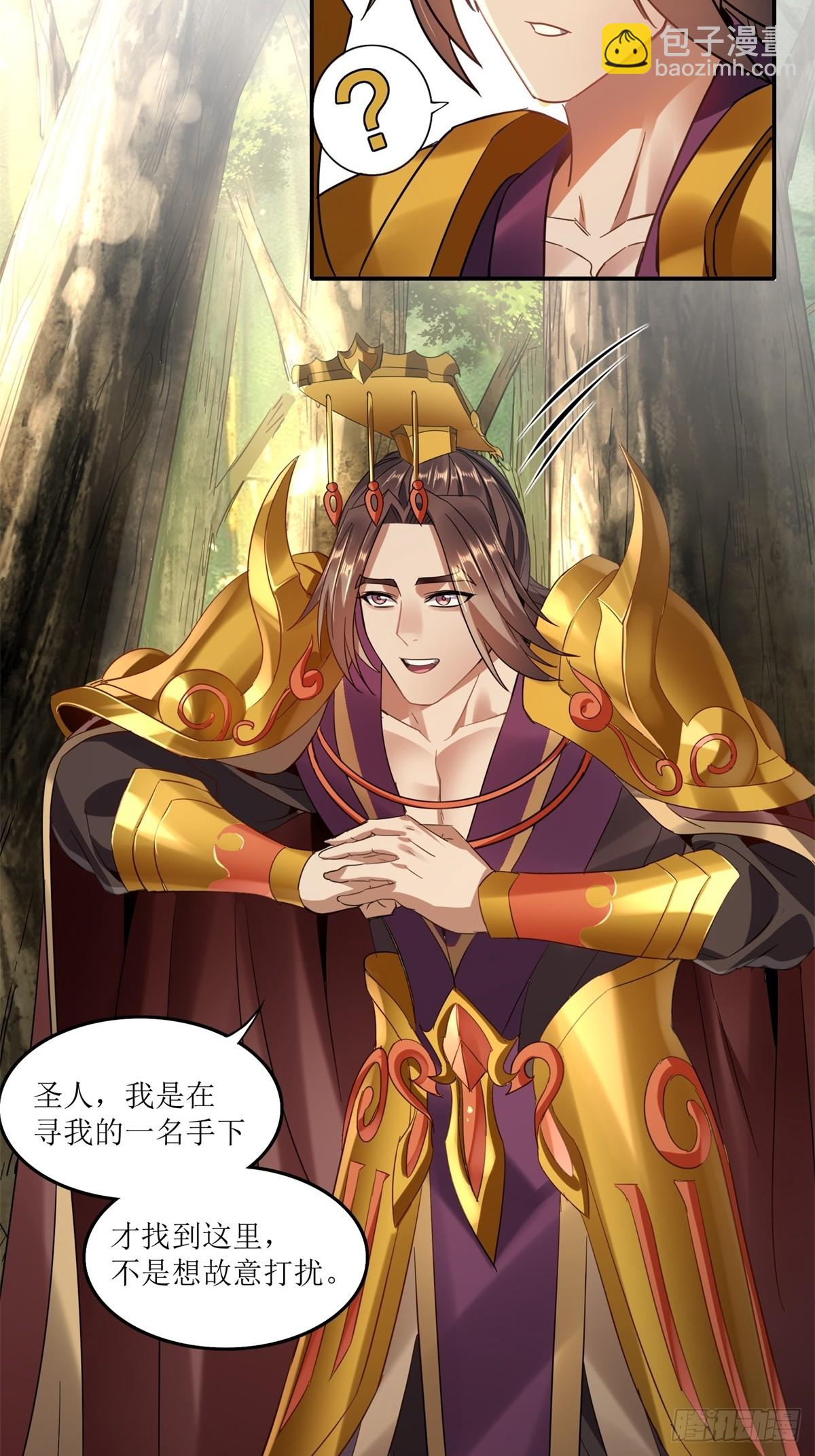 第16话(1/2)-第16话