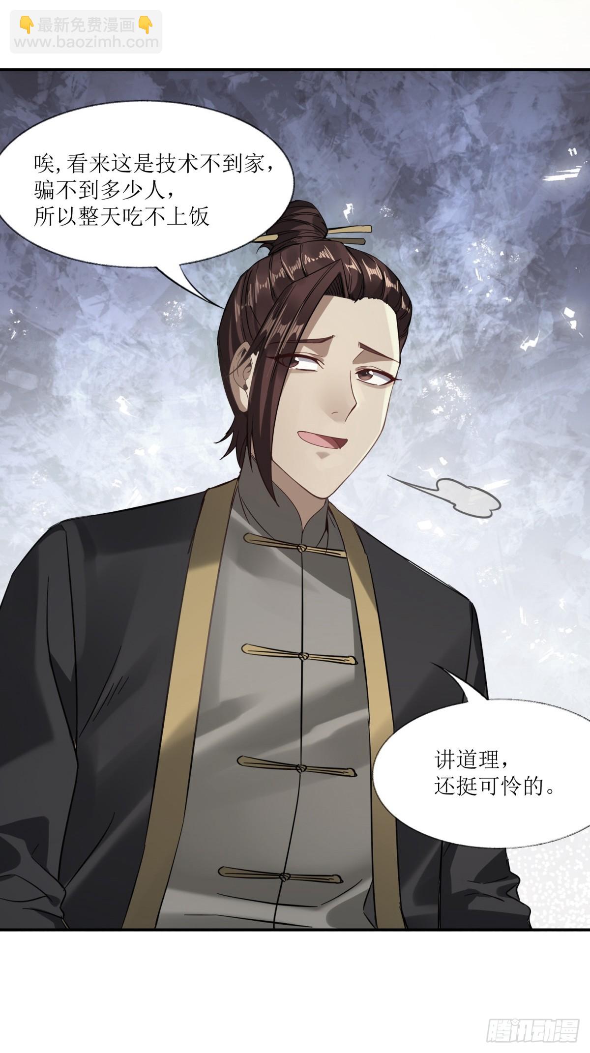 第16话(1/2)-第16话