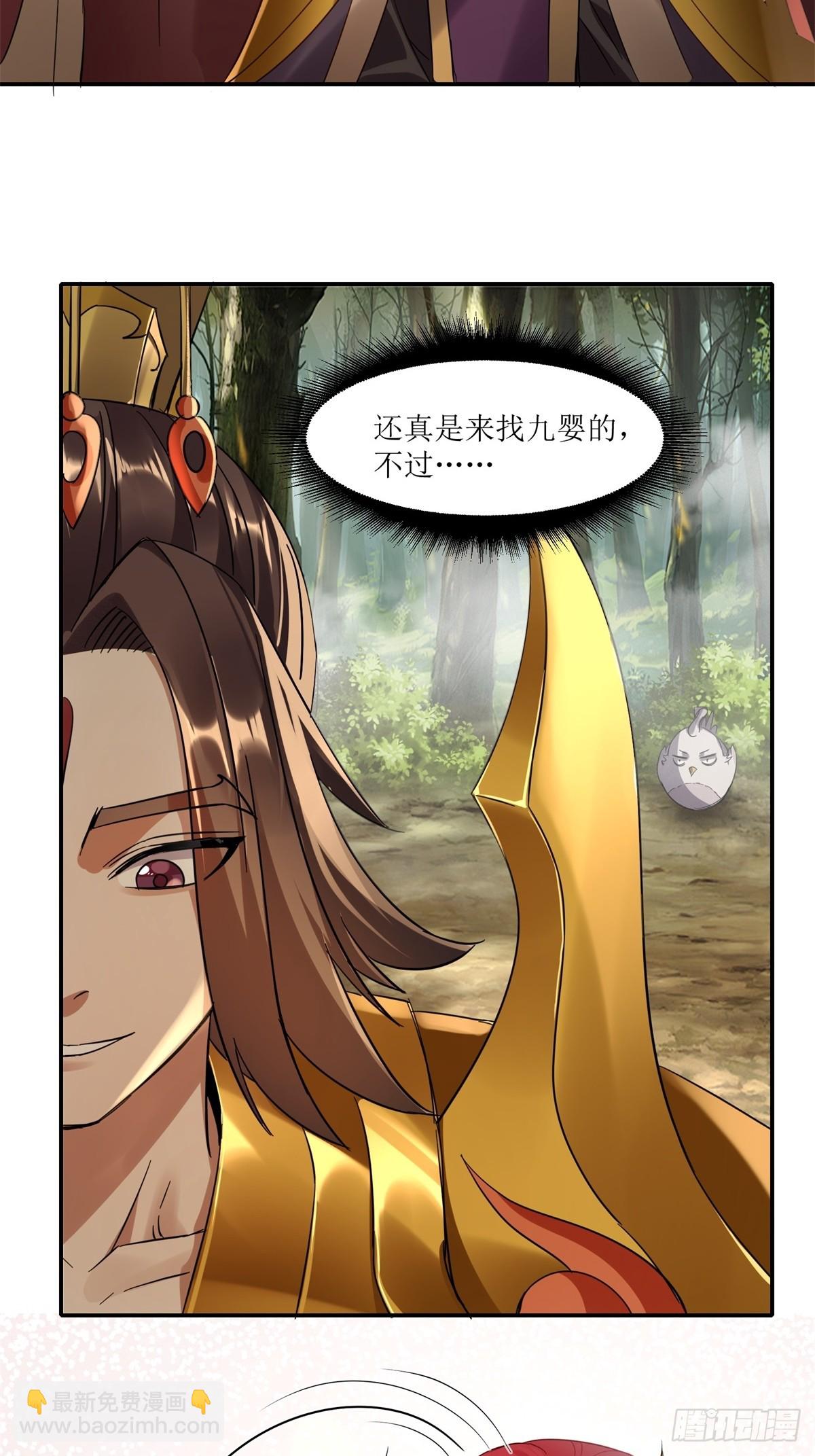 第16话(1/2)-第16话