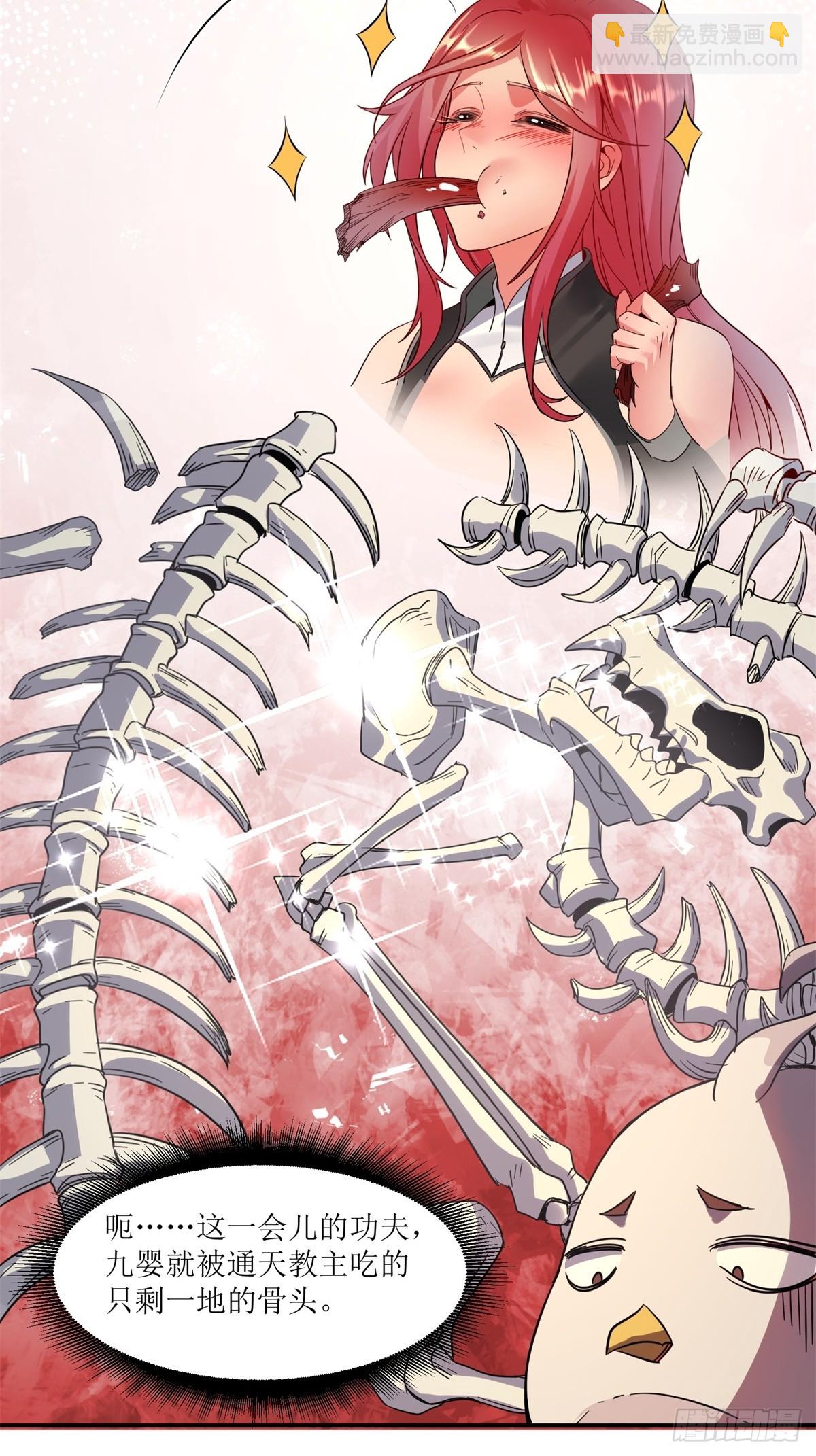 第16话(1/2)-第16话