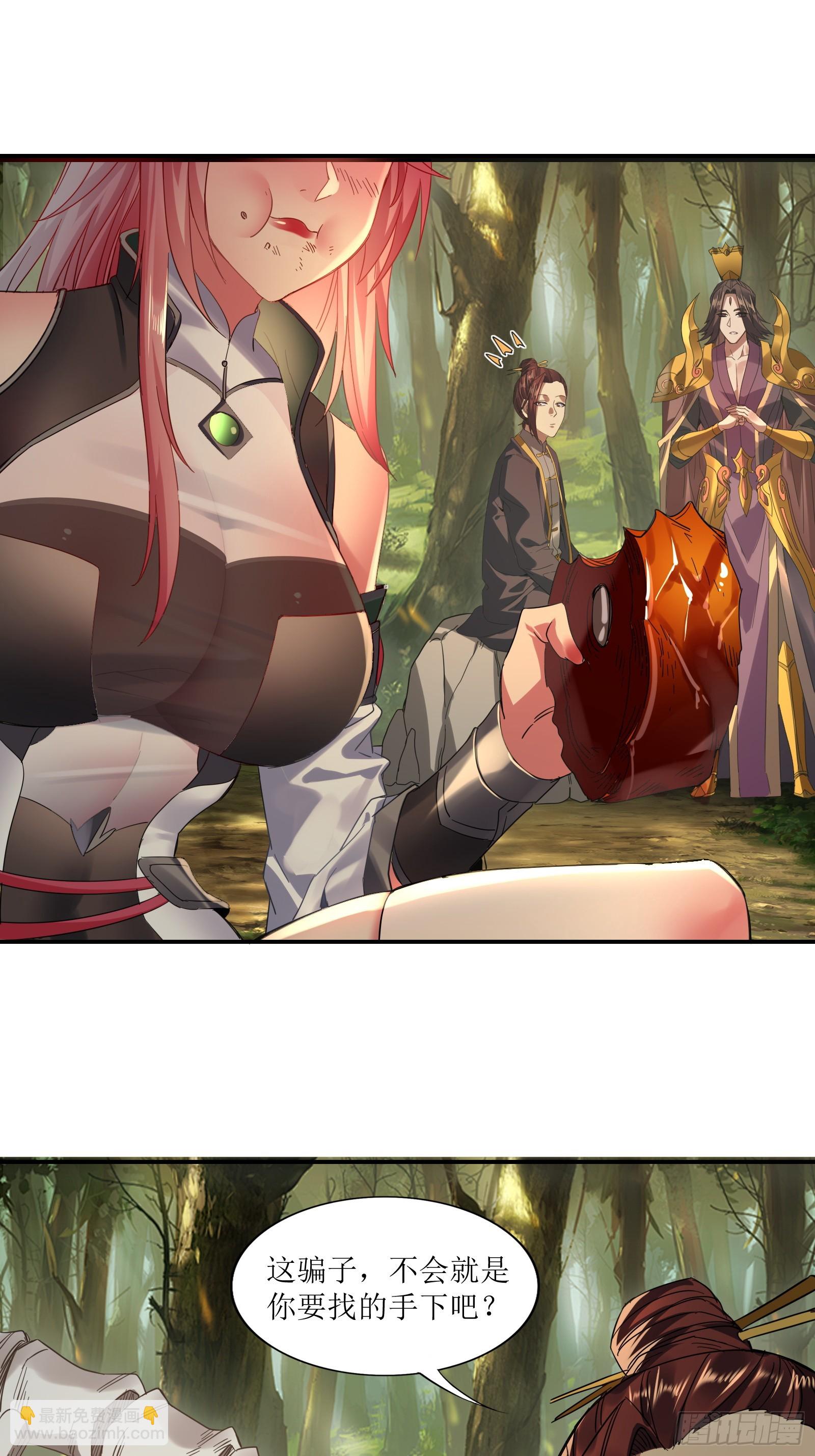 第16话(1/2)-第16话