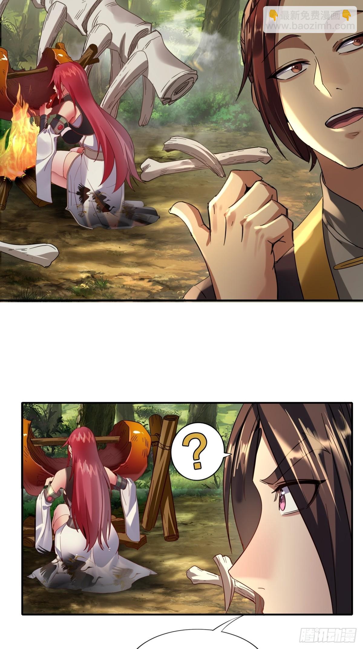 第16话(1/2)-第16话