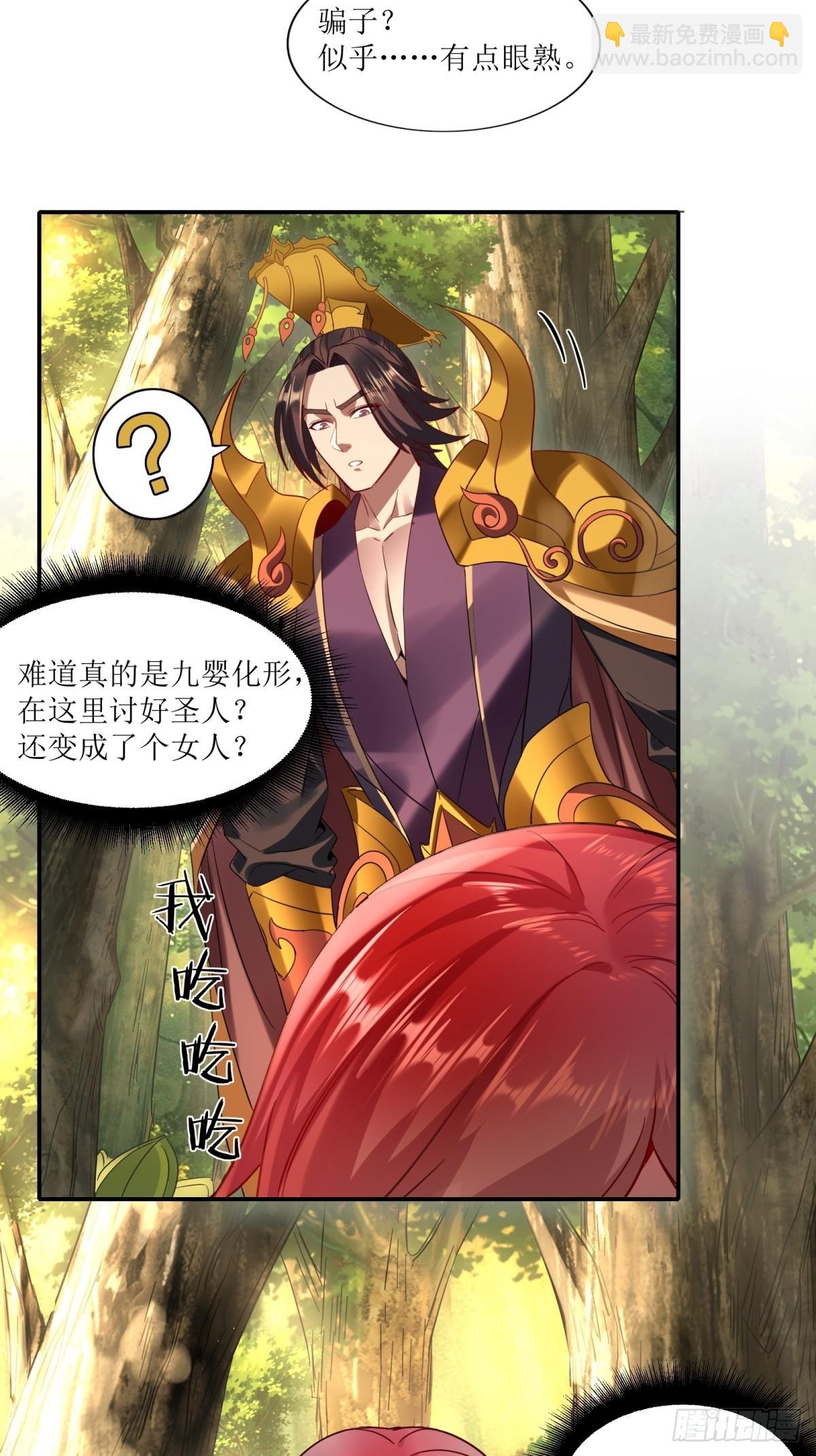 第16话(1/2)-第16话