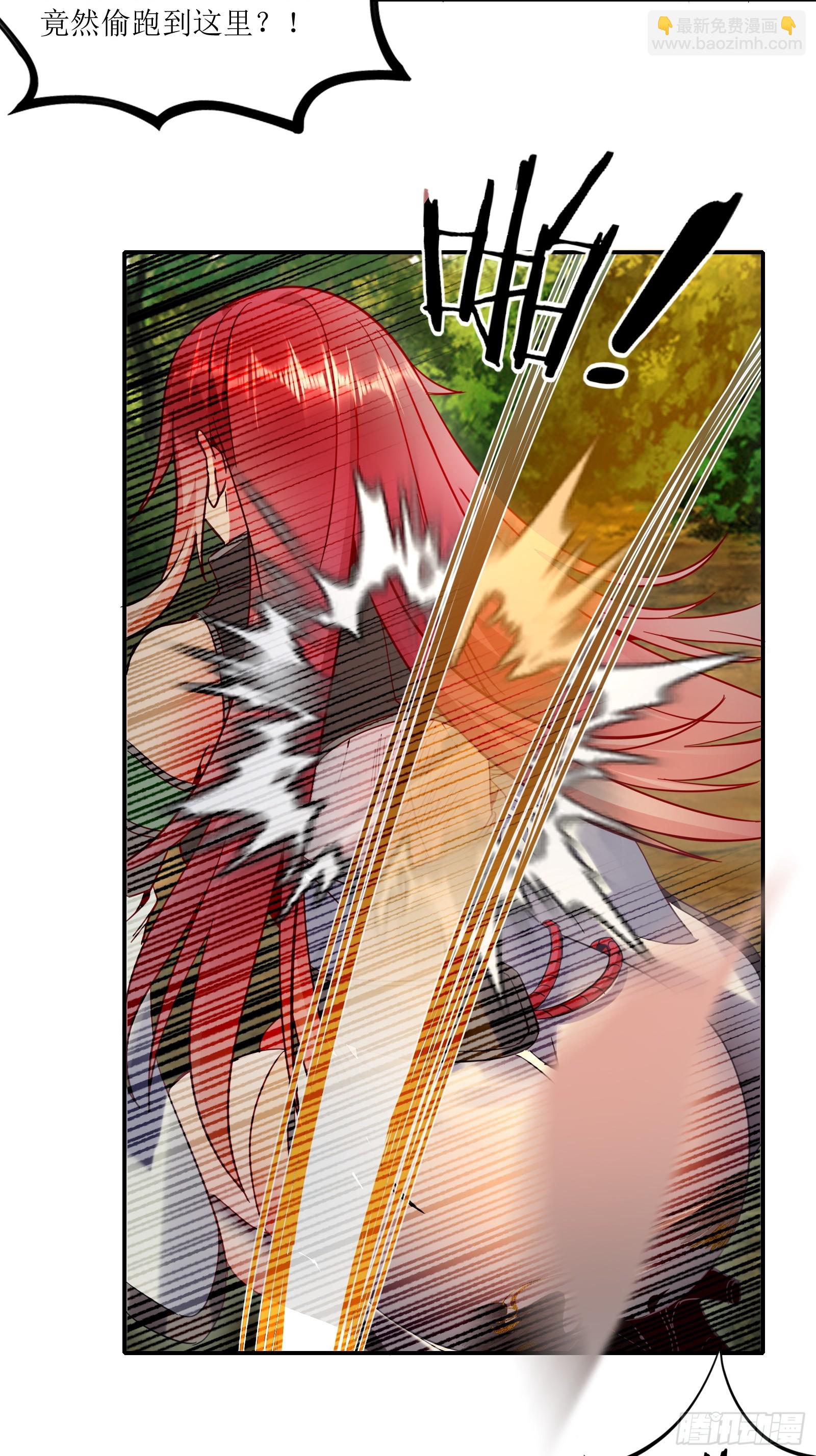 第16话(1/2)-第16话