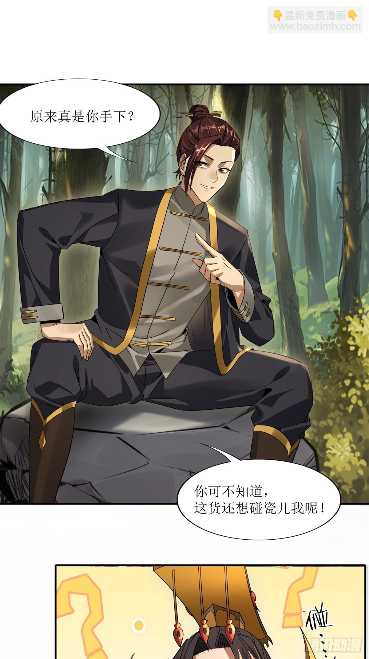 第16话(1/2)-第16话