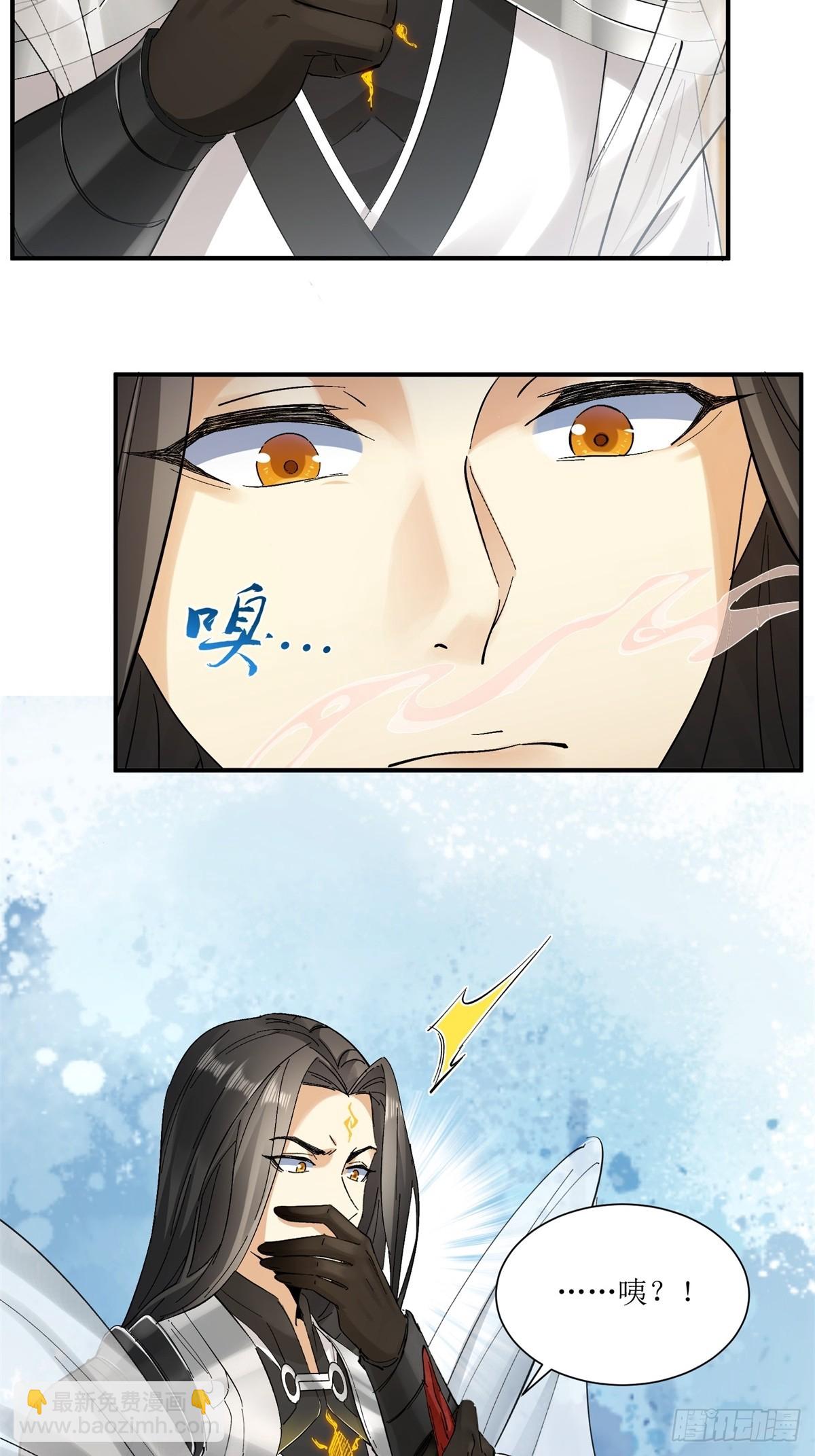 第18话(1/2)-第18话