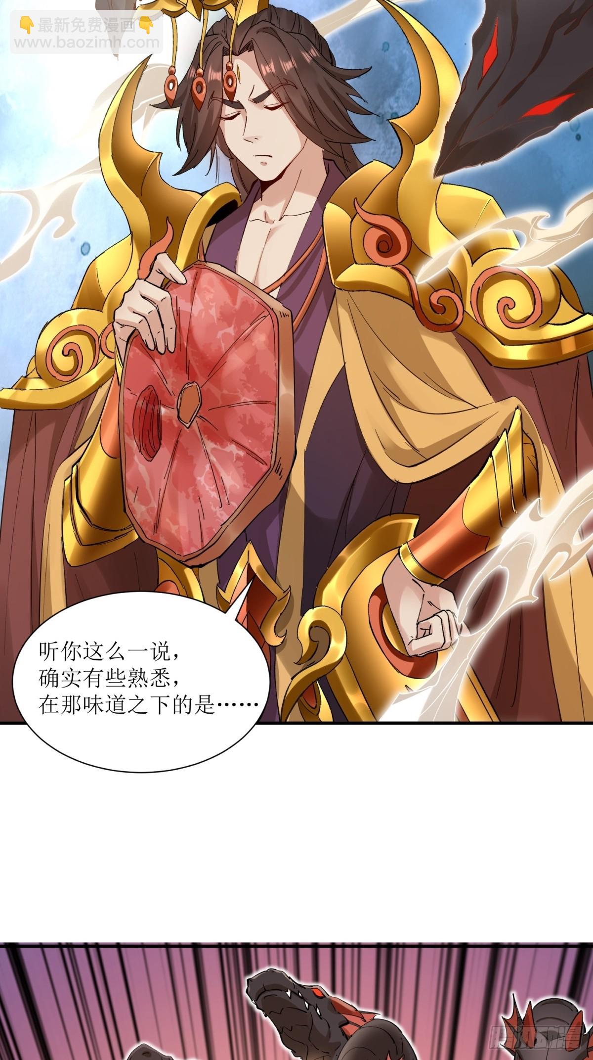 第18话(1/2)-第18话