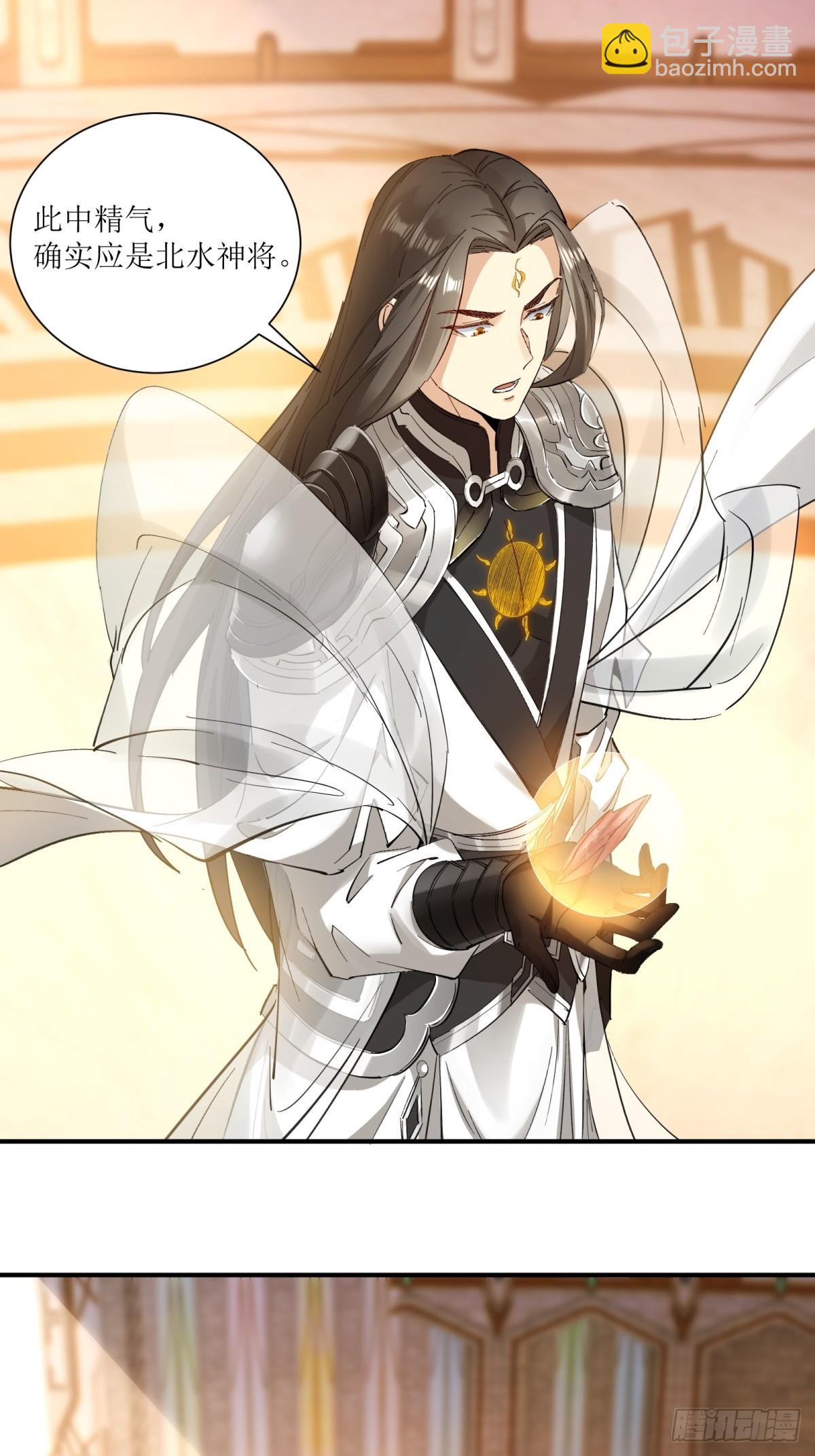 第18话(1/2)-第18话