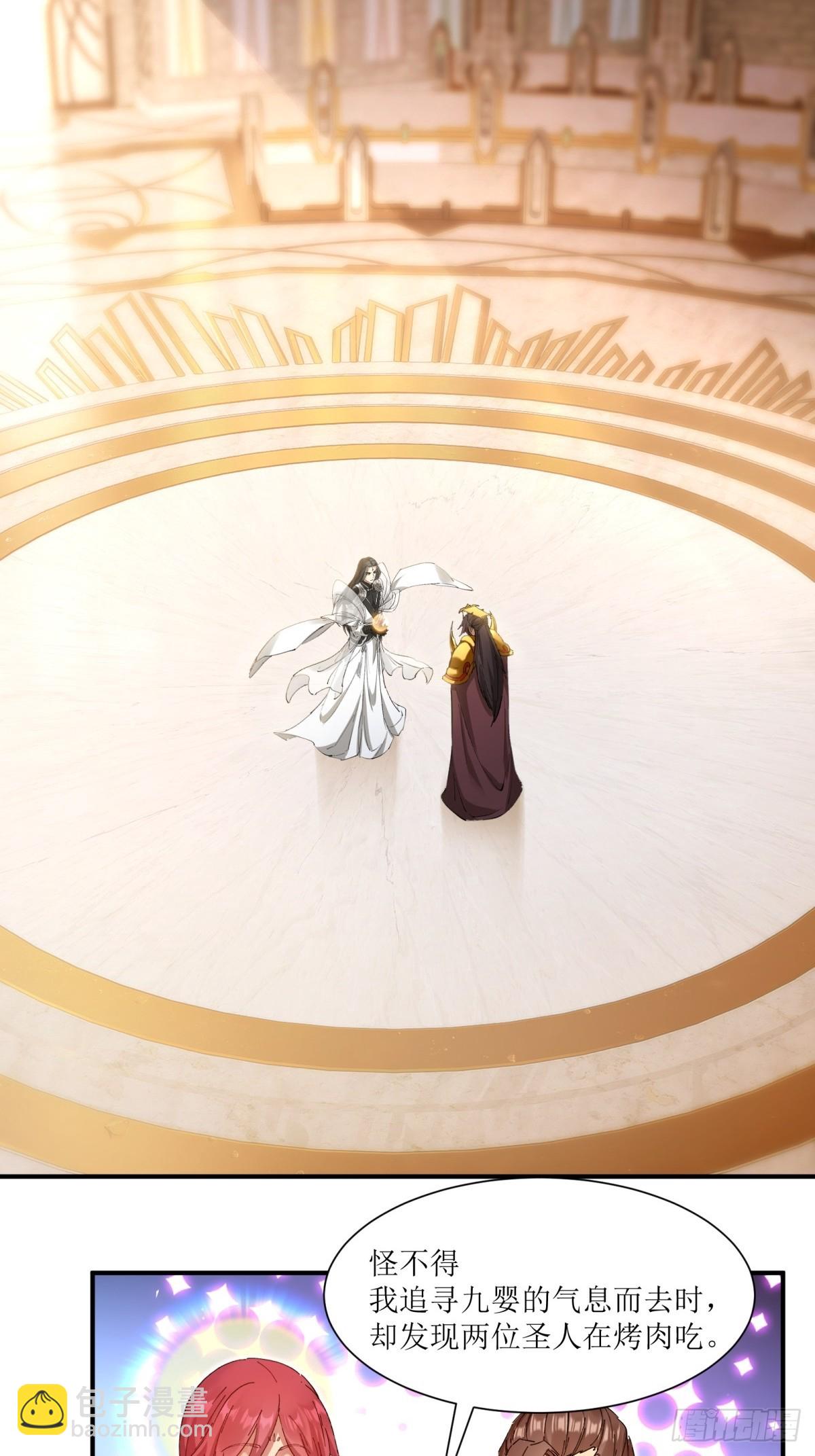 第18话(1/2)-第18话