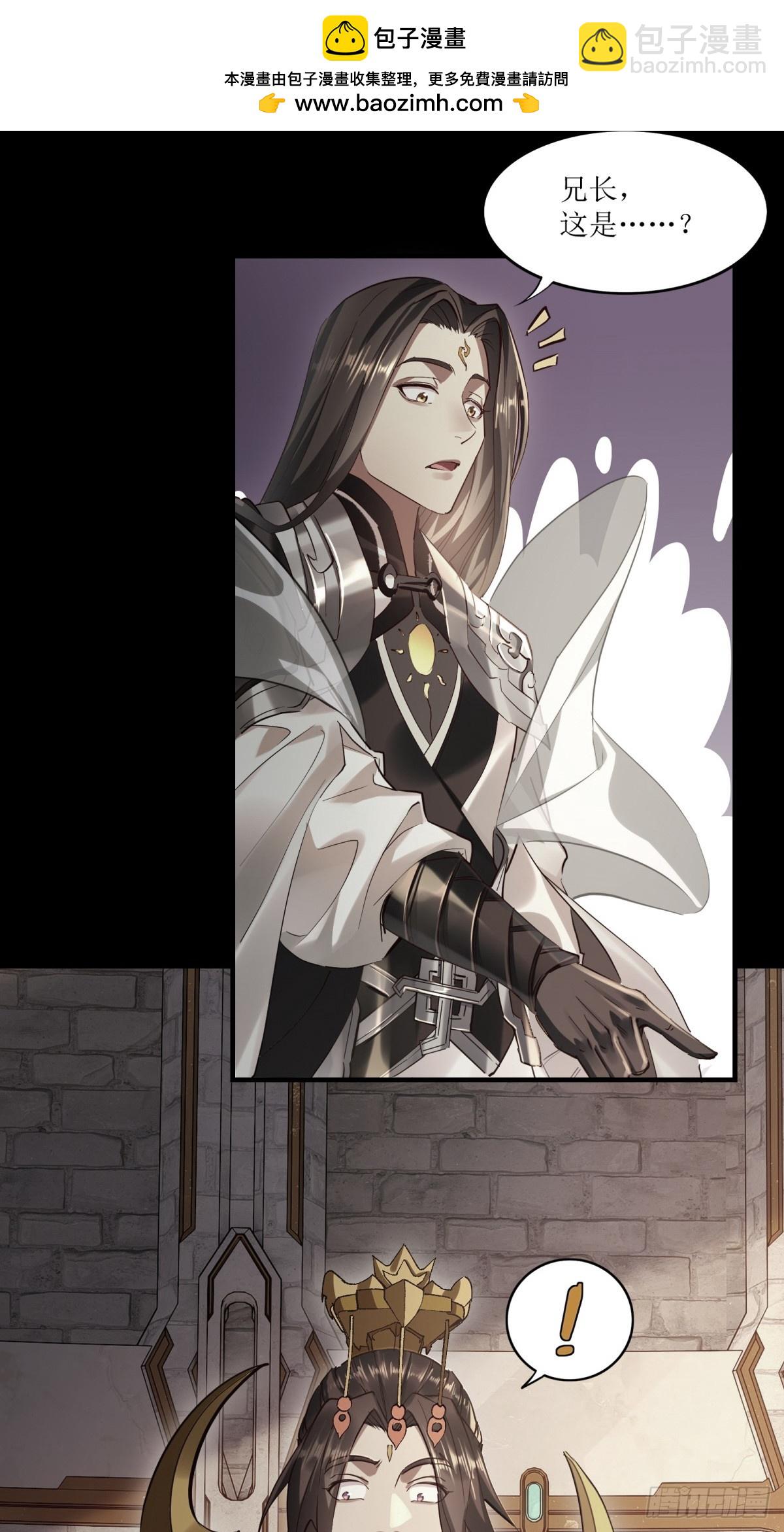 第18话(1/2)-第18话