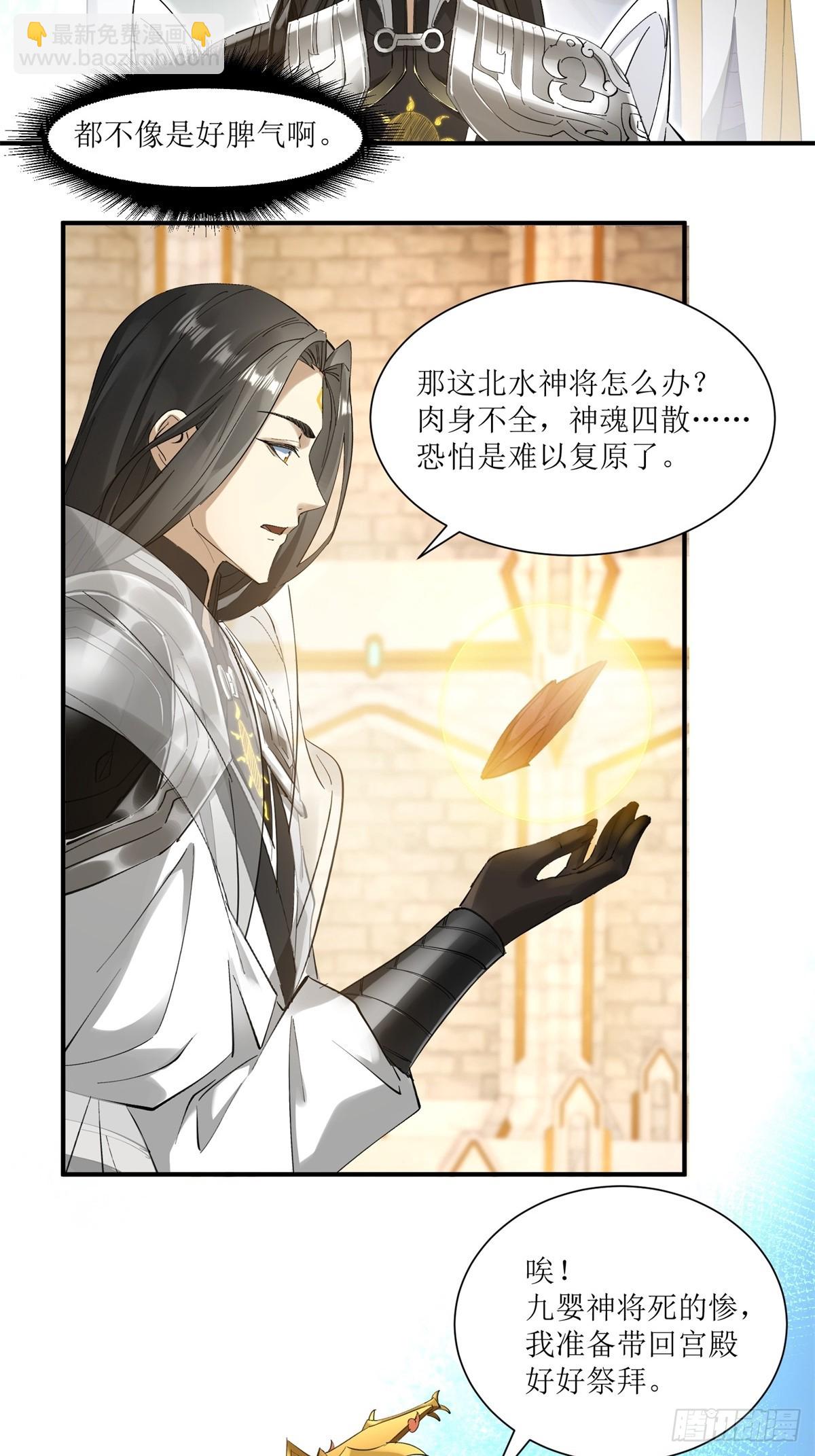 第18话(1/2)-第18话