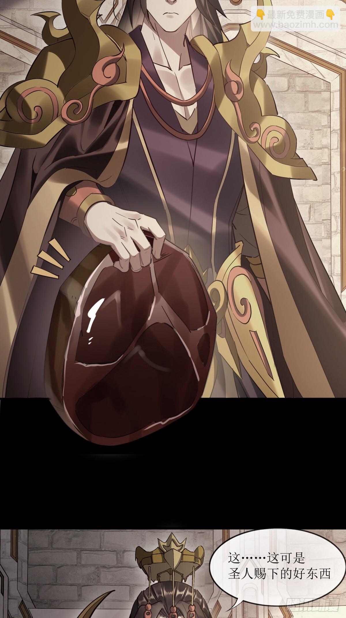 第18话(1/2)-第18话