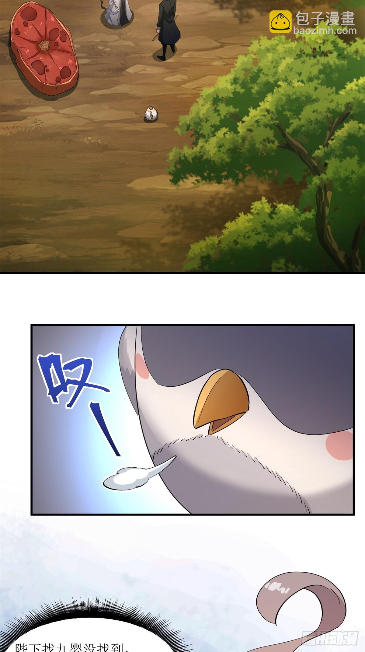 第18话(1/2)-第18话