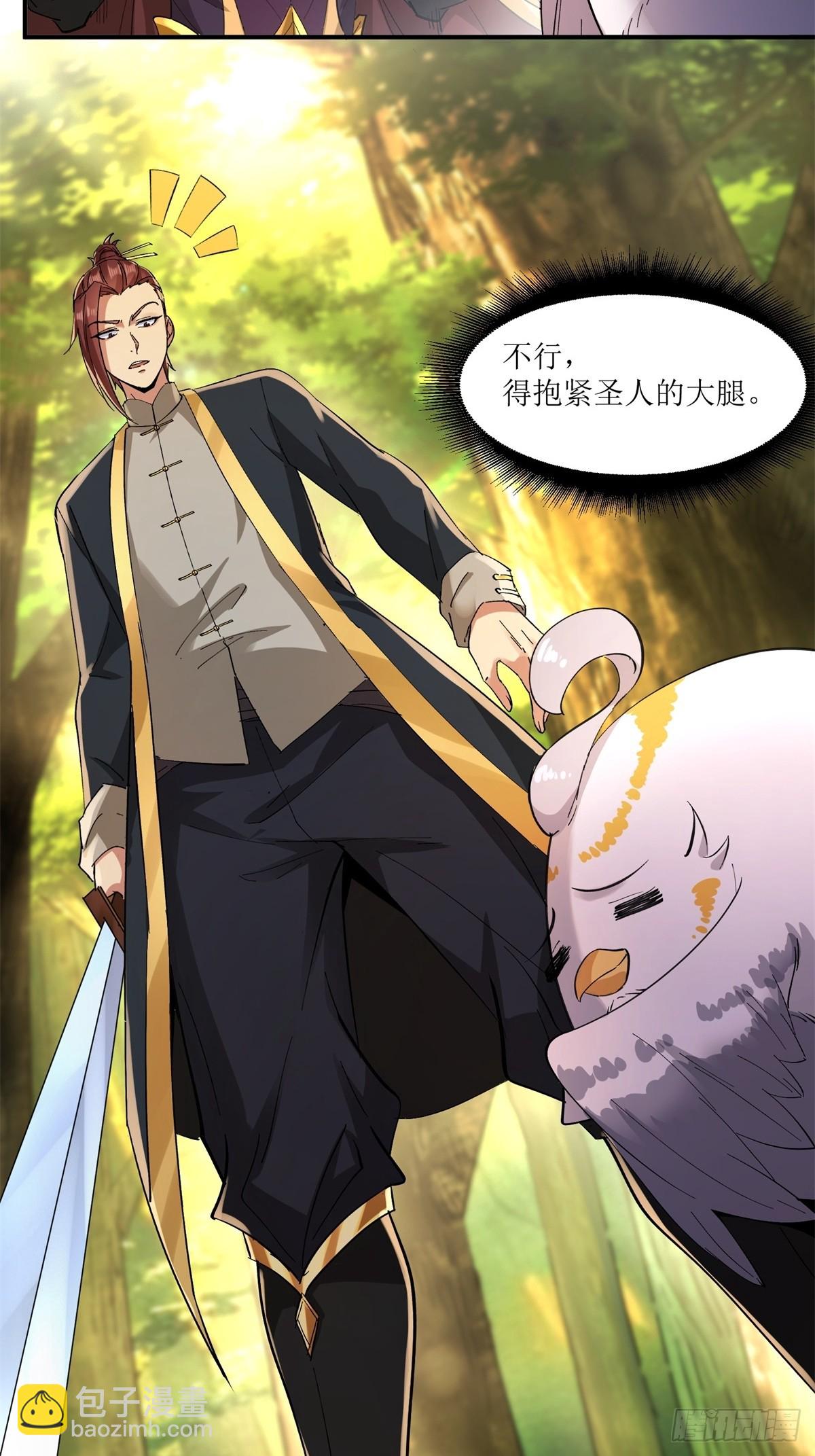 第18话(1/2)-第18话