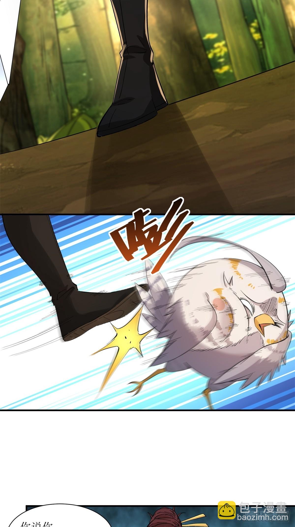 第18话(1/2)-第18话