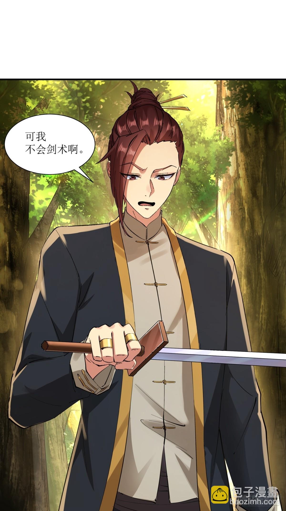 第18话(1/2)-第18话