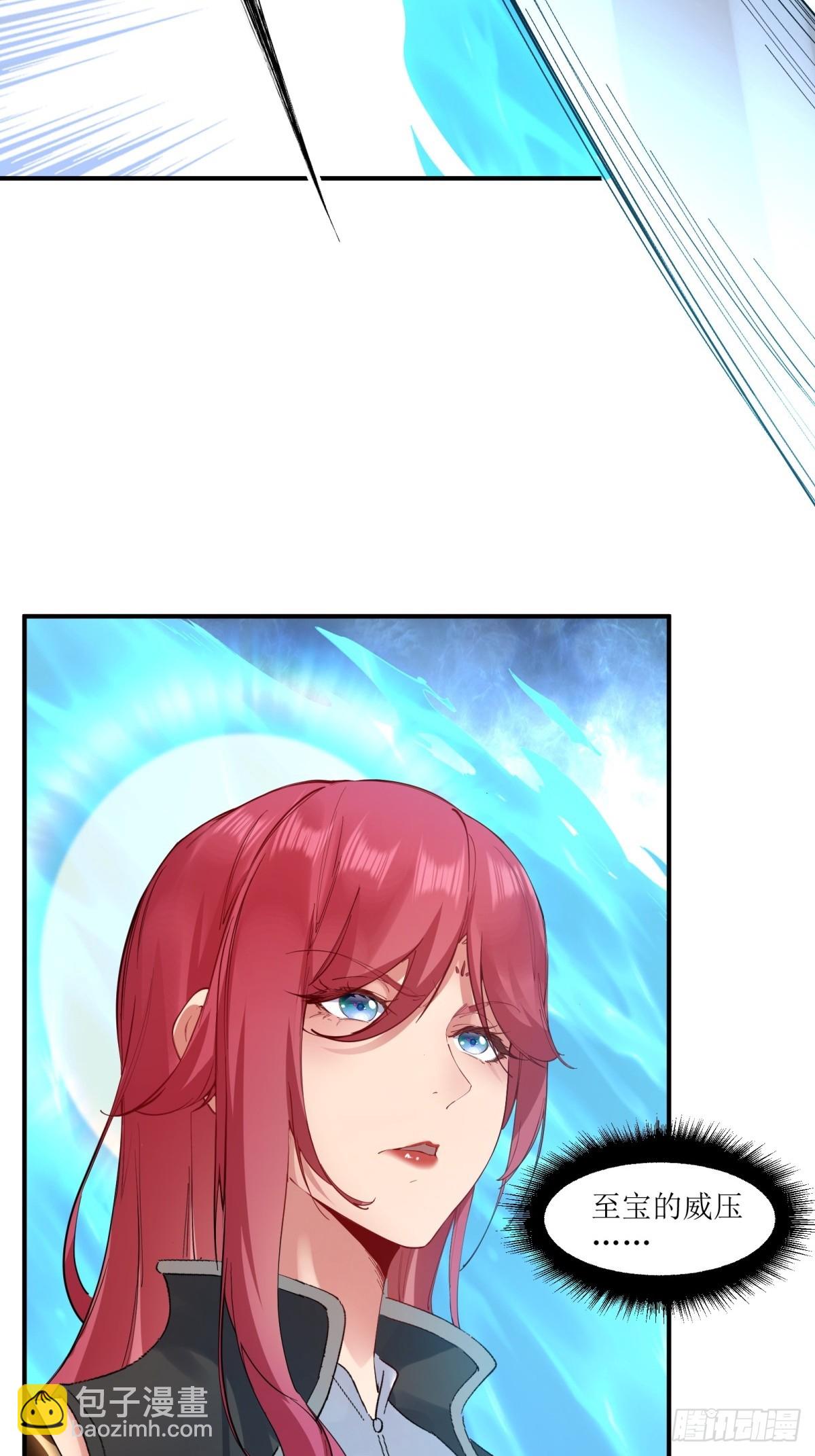 第18话(1/2)-第18话