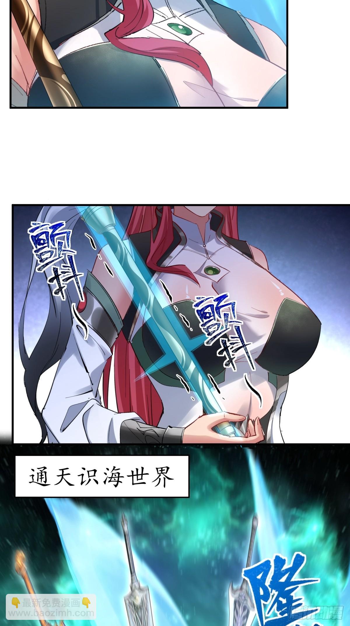 第18话(1/2)-第18话