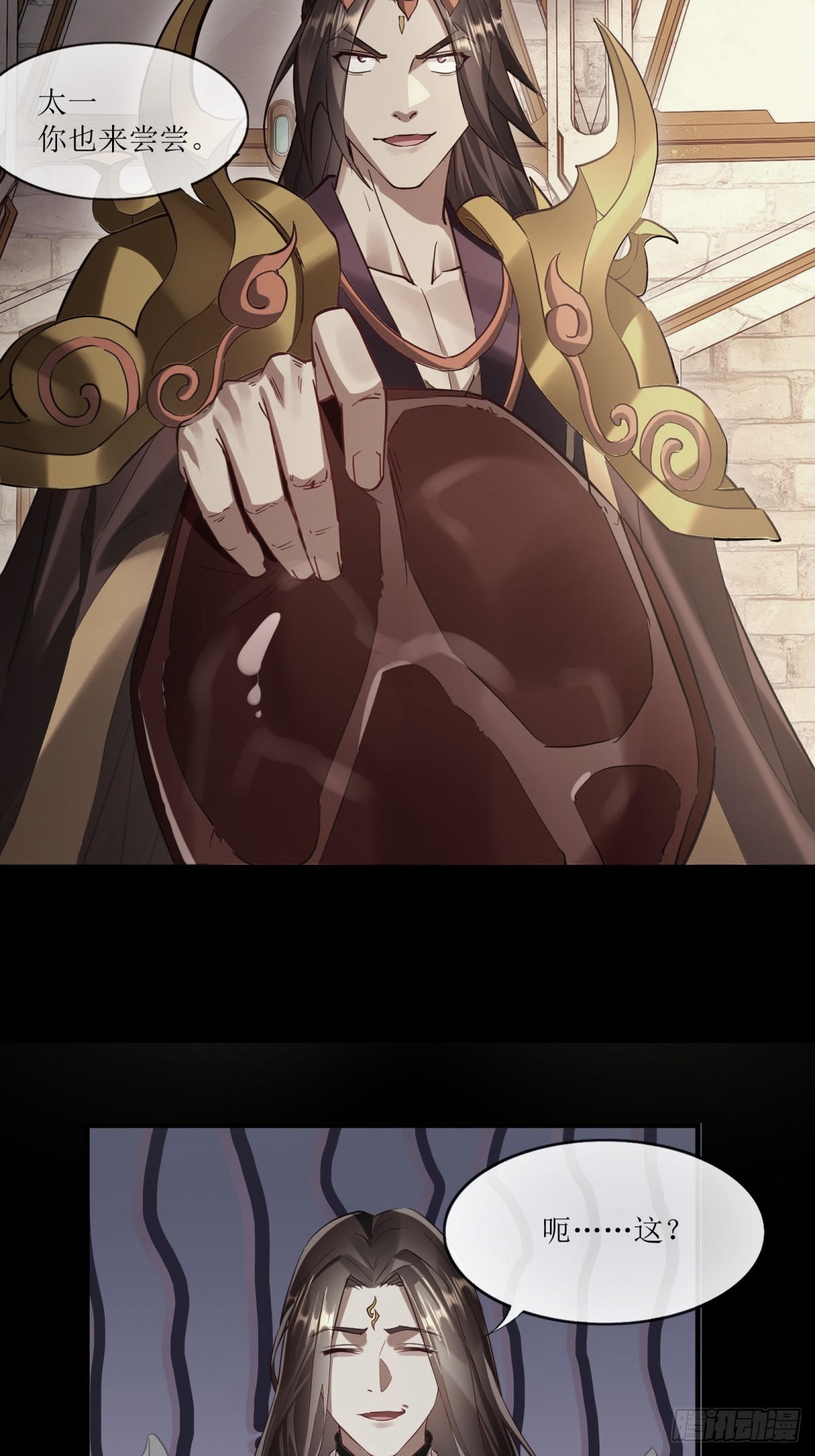 第18话(1/2)-第18话