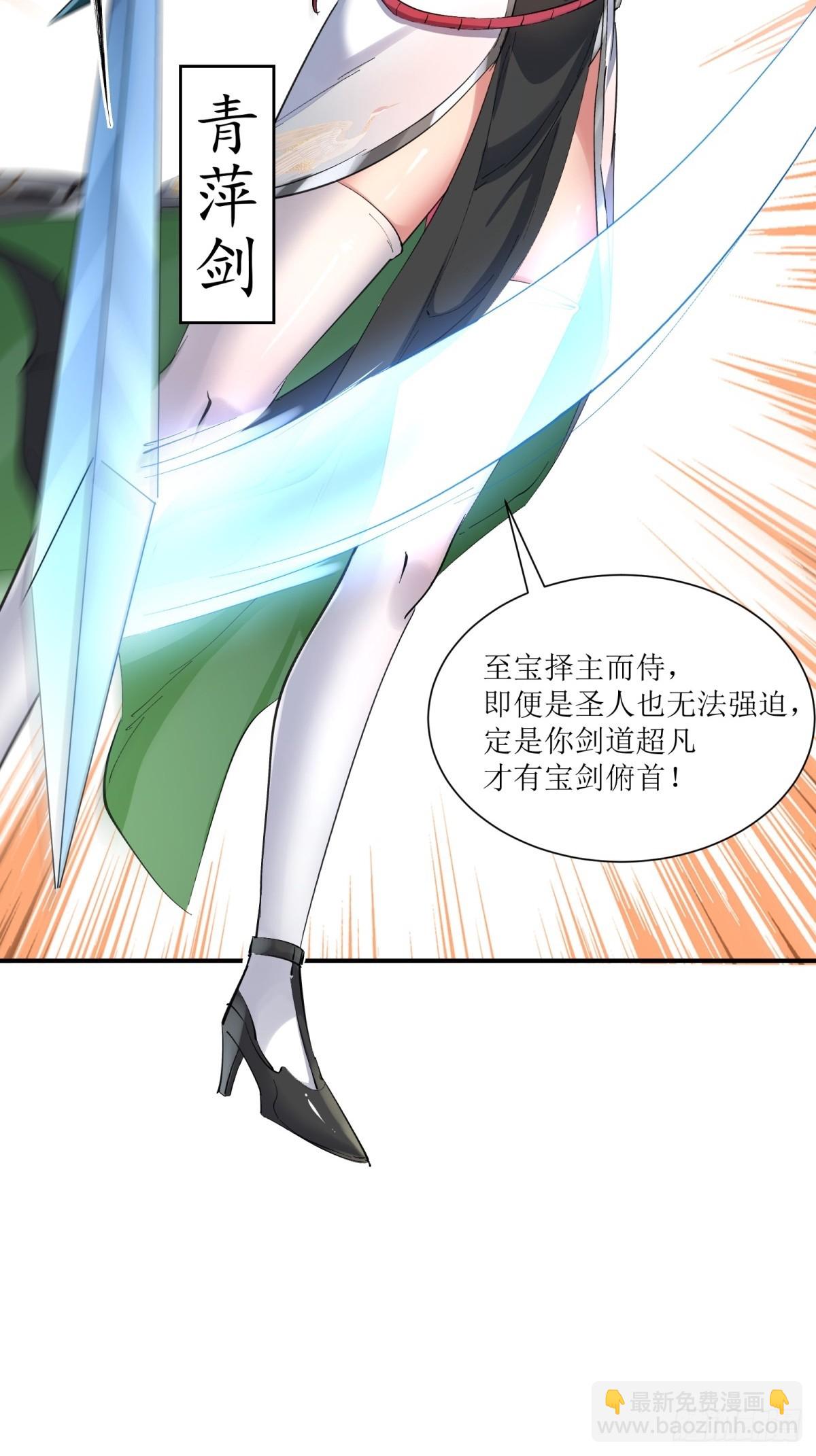 第18话(1/2)-第18话