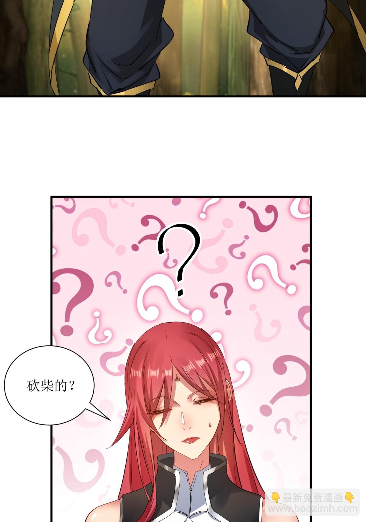 第18话(1/2)-第18话