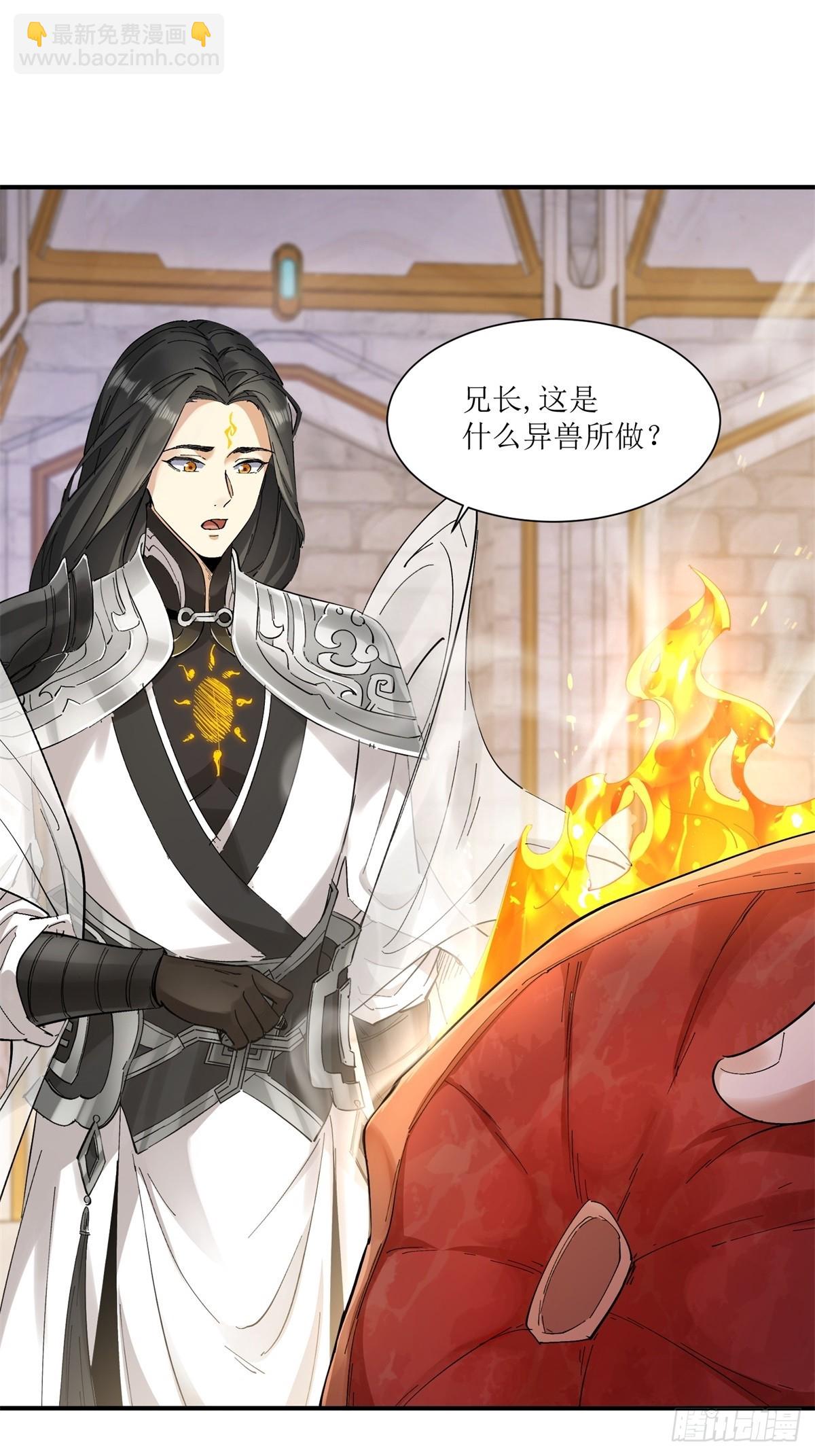 第18话(1/2)-第18话