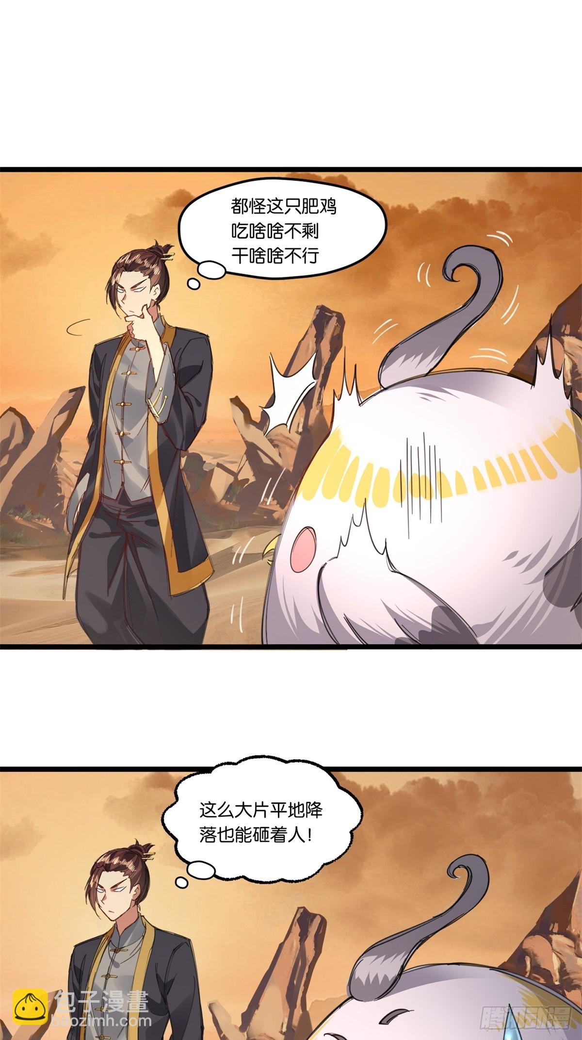 第2话(1/2)-第2话