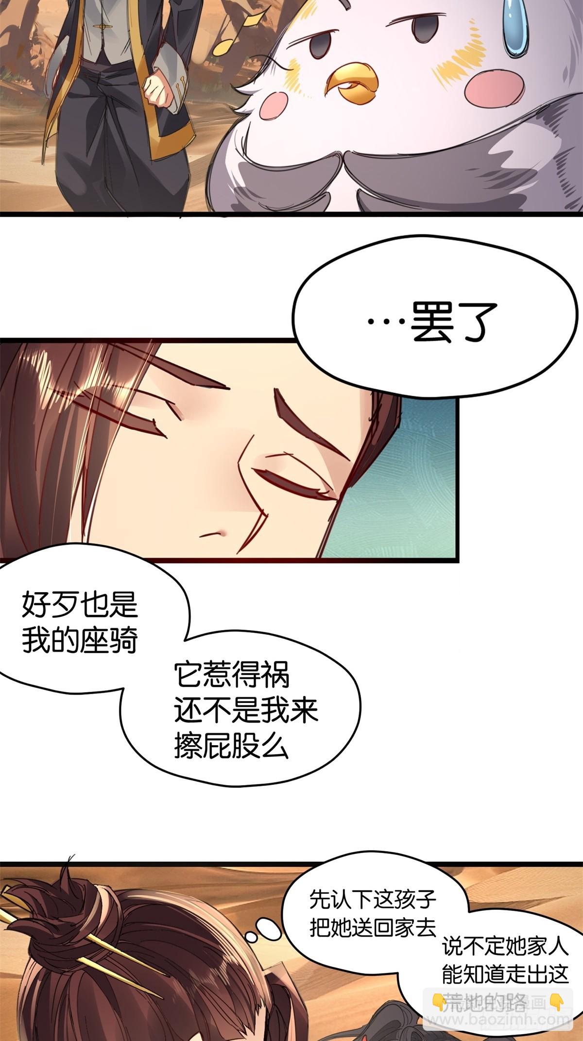 第2话(1/2)-第2话