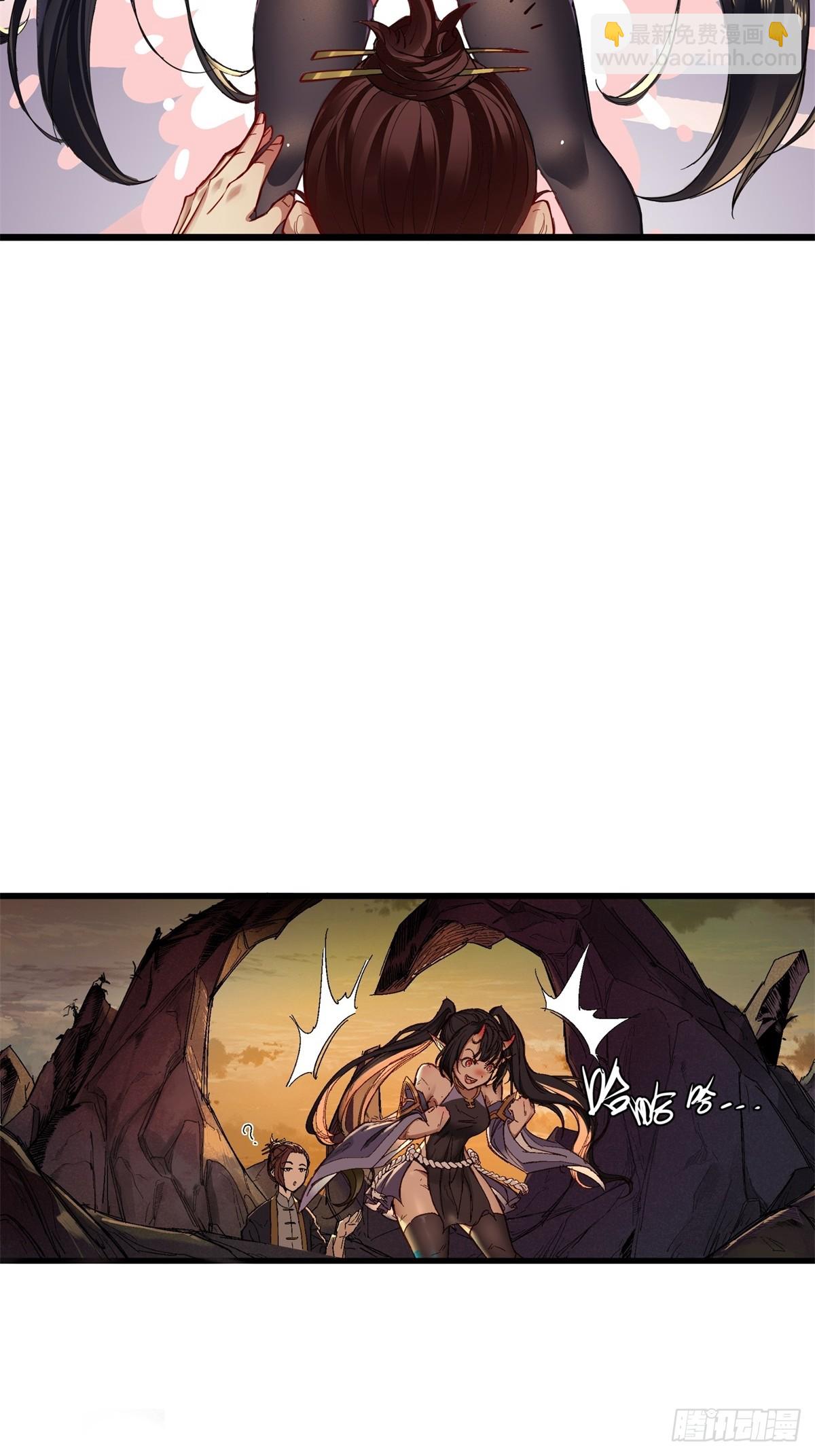 第2话(1/2)-第2话