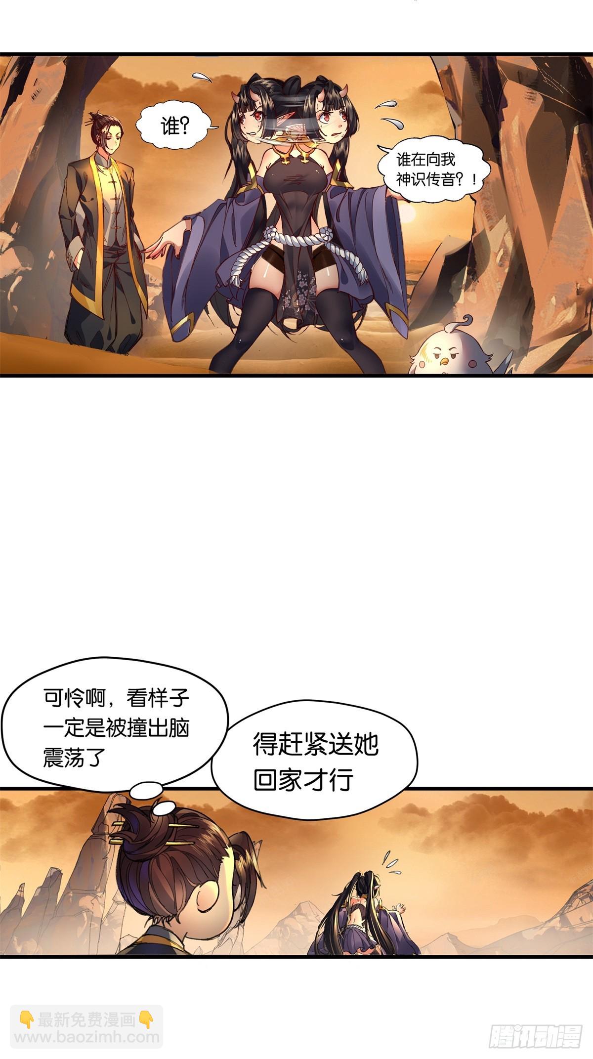 第2话(1/2)-第2话