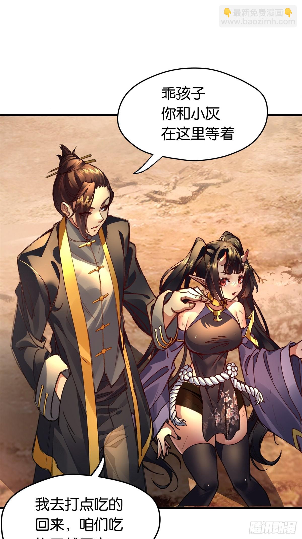 第2话(1/2)-第2话