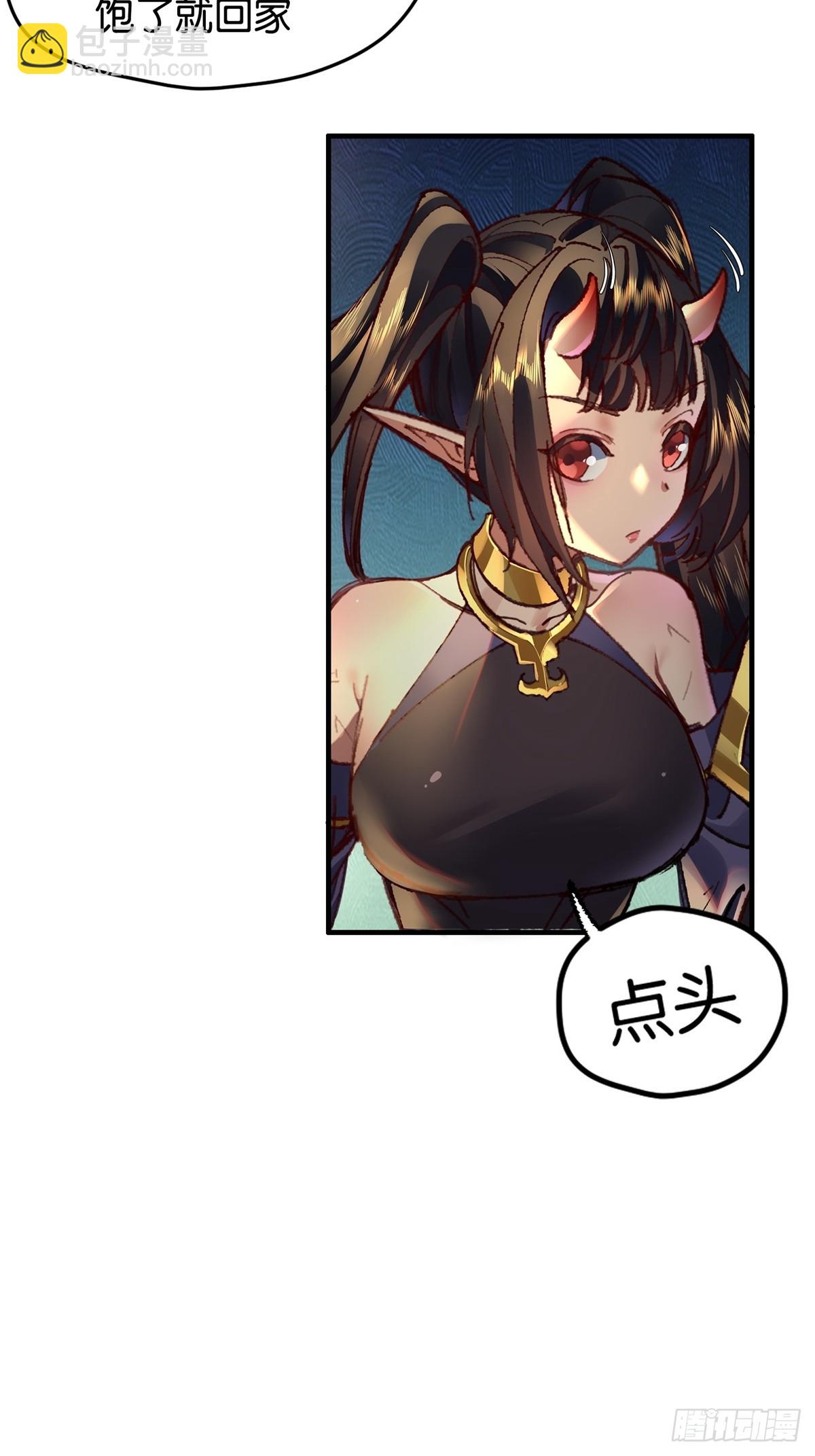 第2话(1/2)-第2话